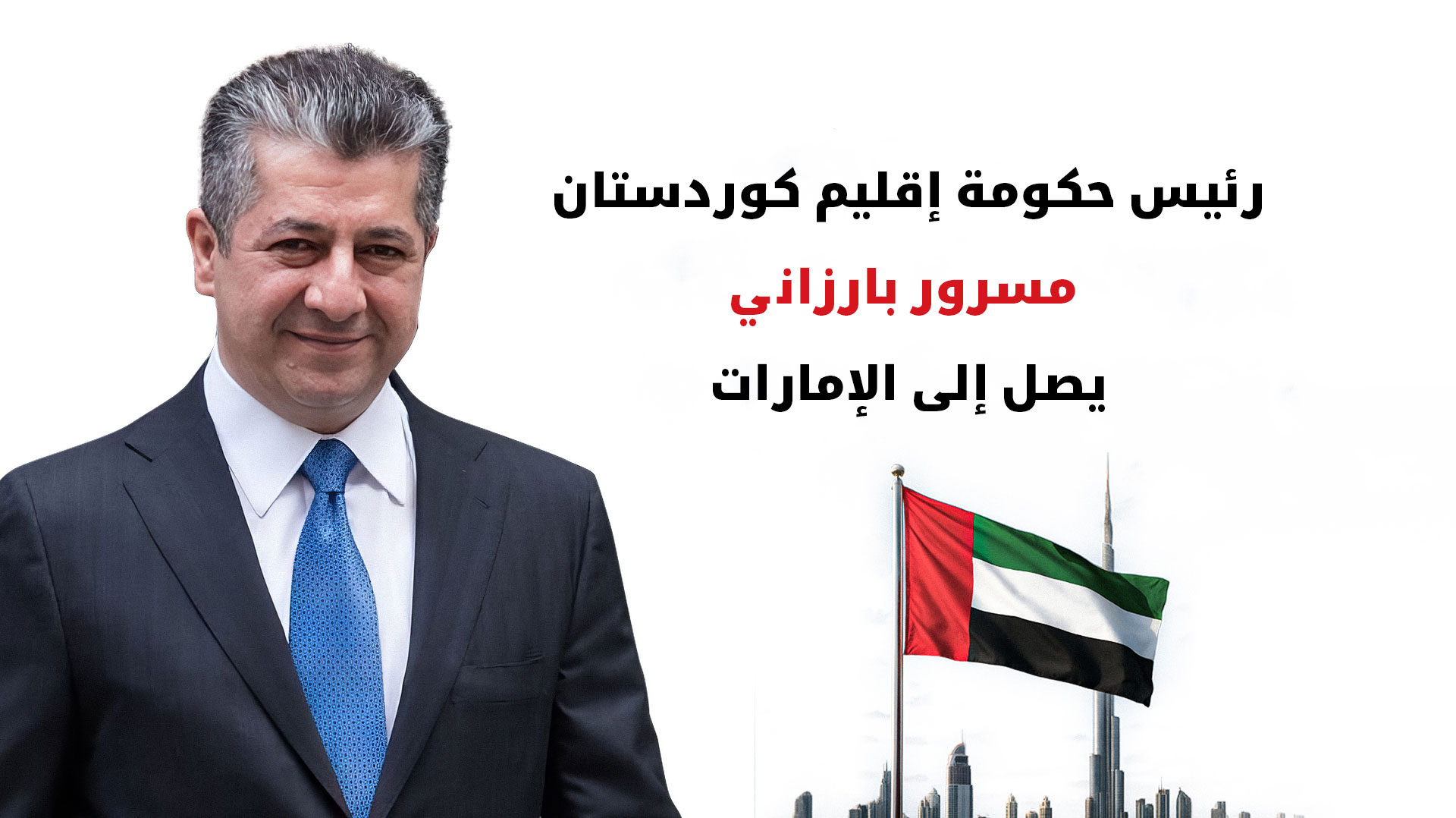 KRG PM Hawler