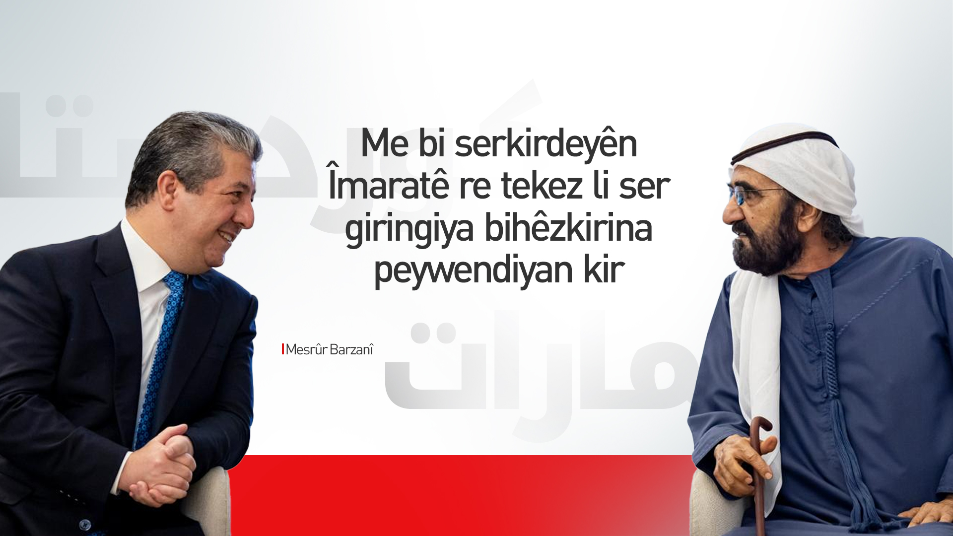 KRG PM Hawler