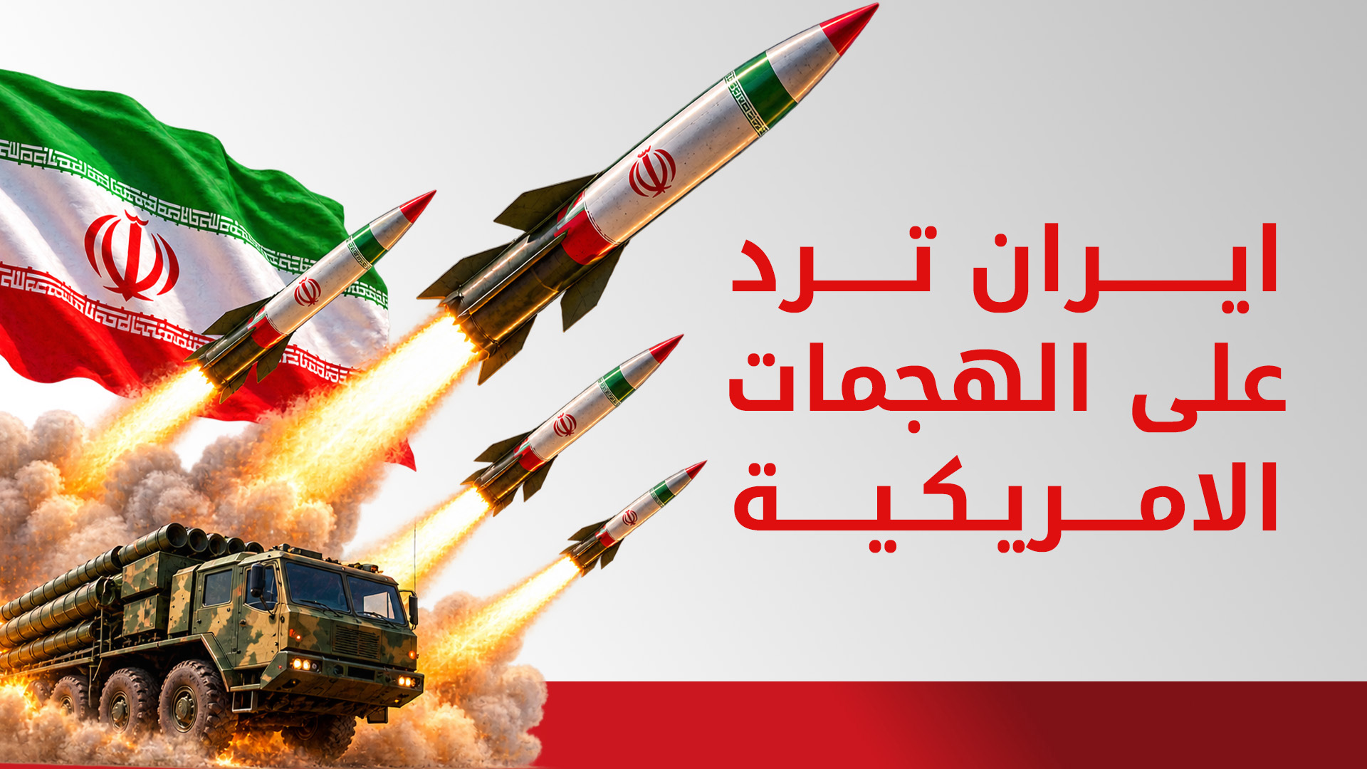 KRG PM Hawler