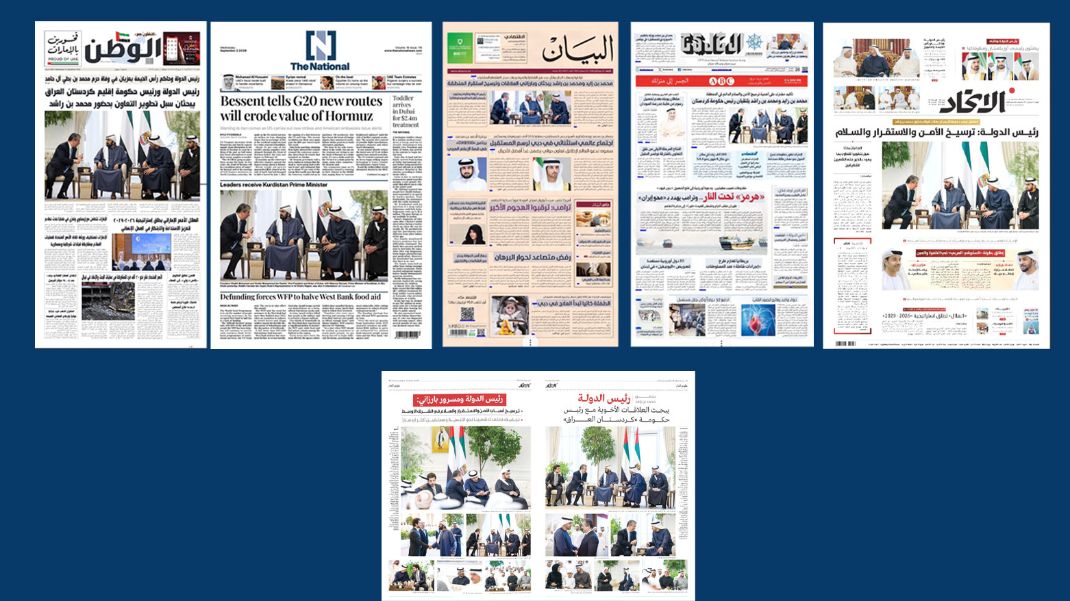 KRG PM Hawler
