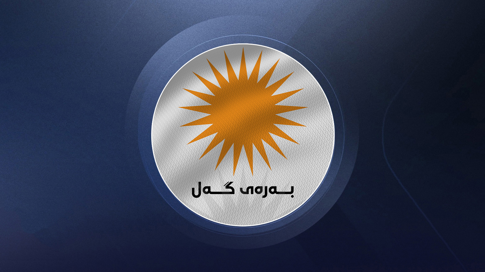 KRG PM Hawler