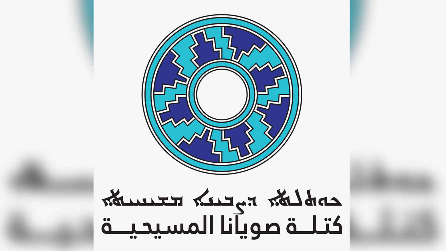 KRG PM Hawler