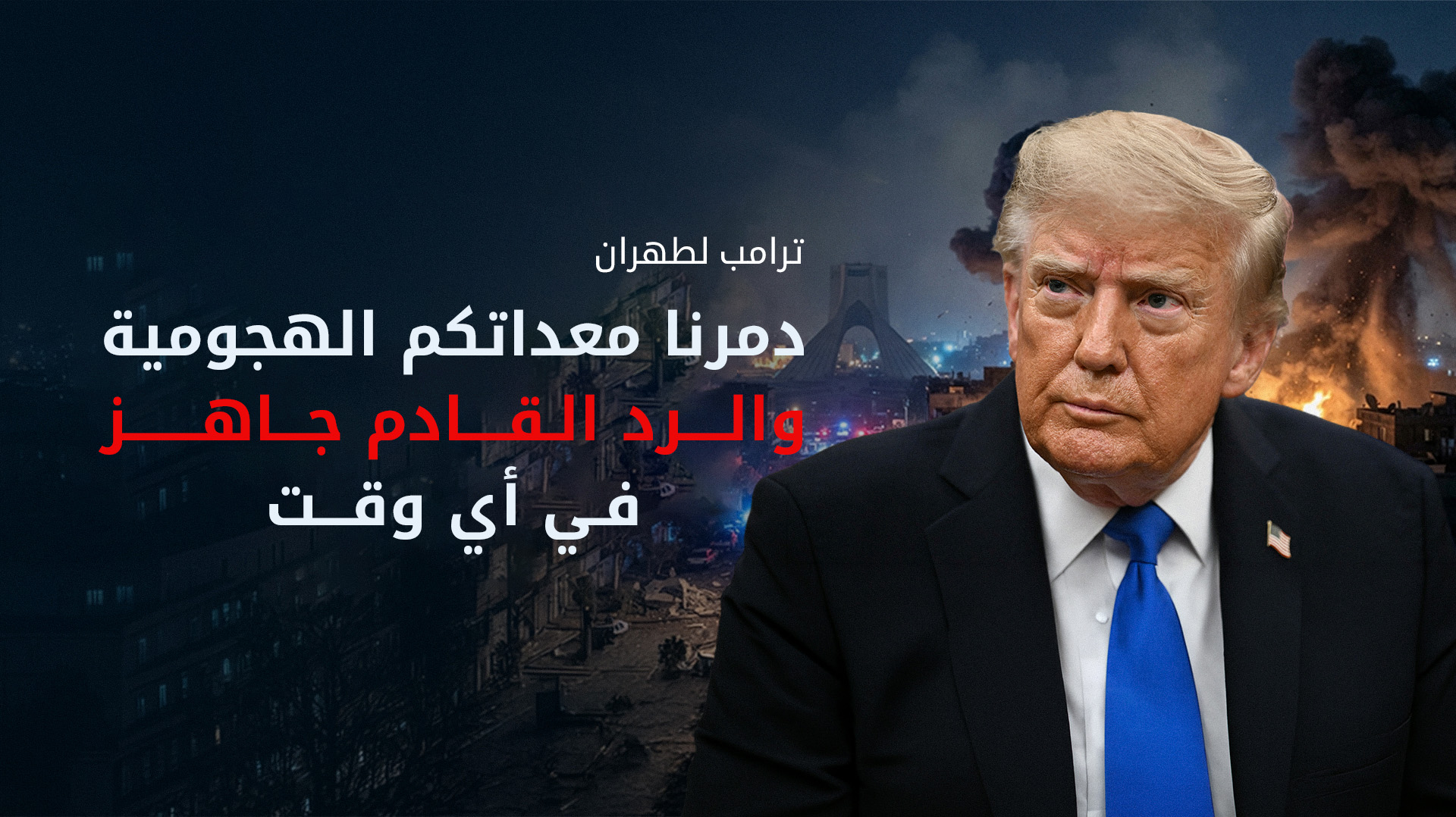 KRG PM Hawler