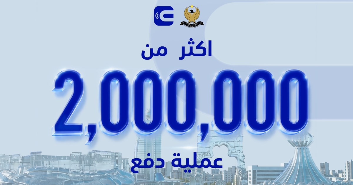 KRG PM Hawler