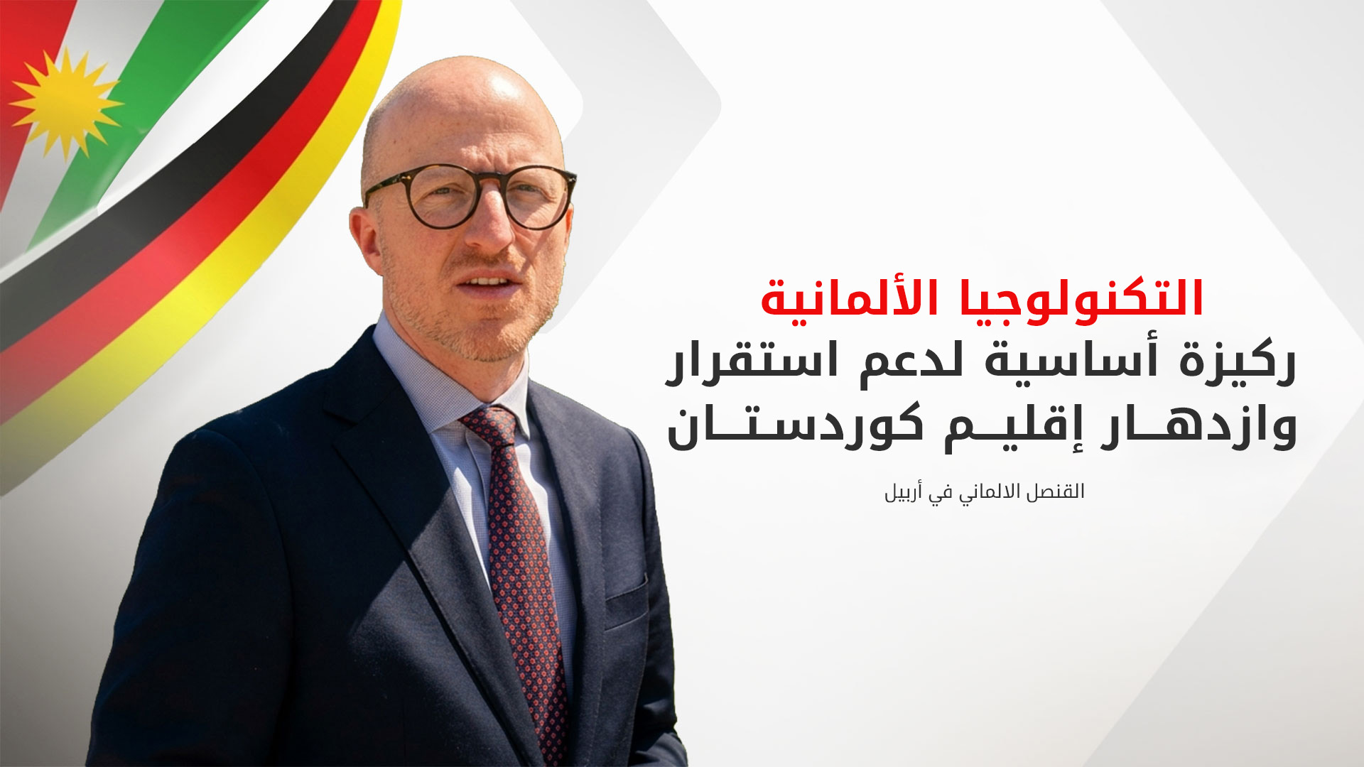 KRG PM Hawler