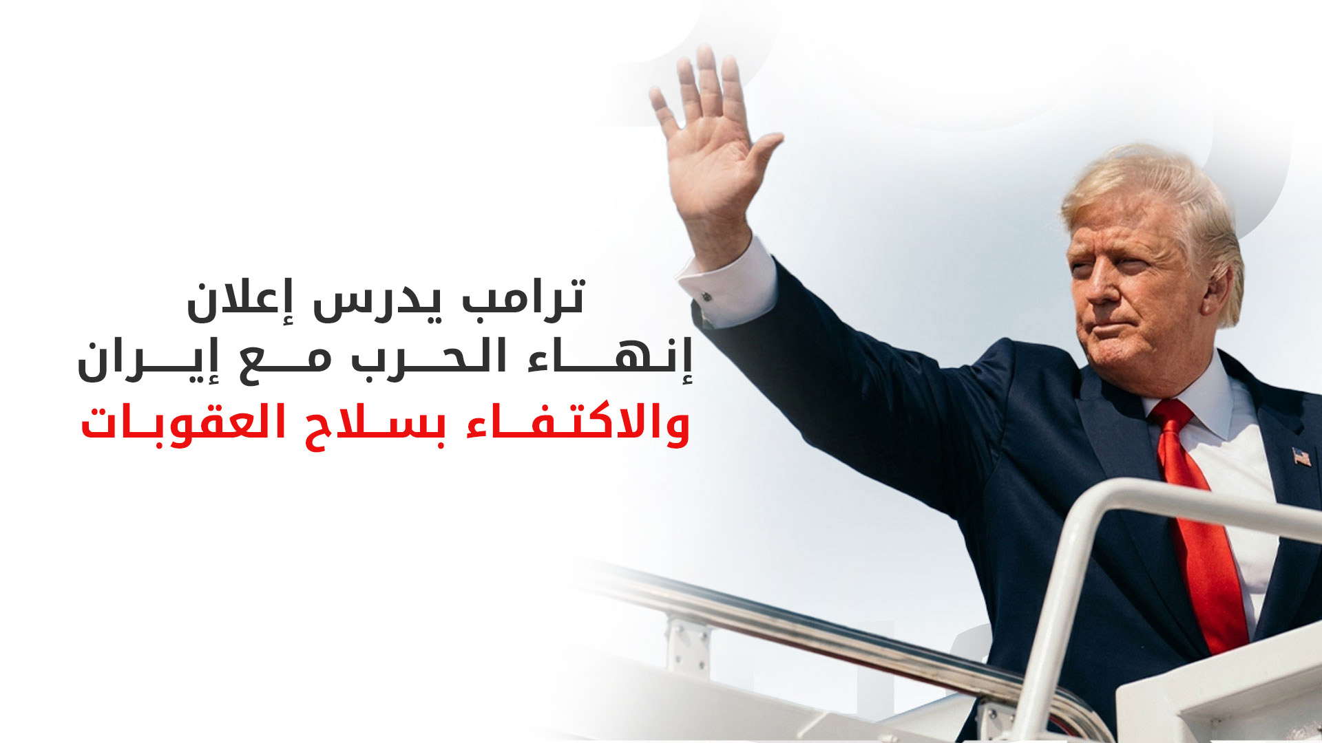 KRG PM Hawler