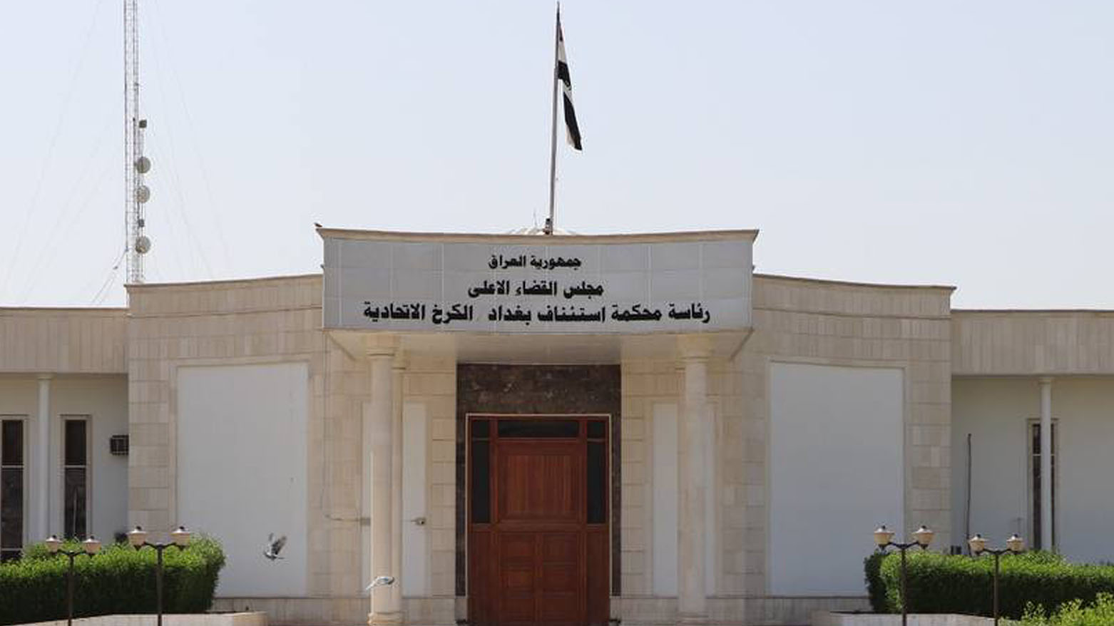 KRG PM Hawler