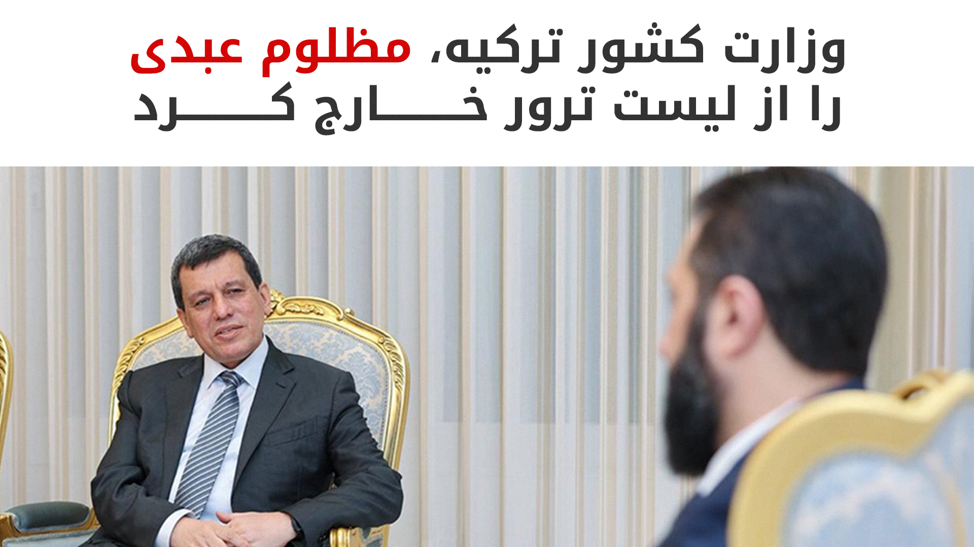 KRG PM Hawler