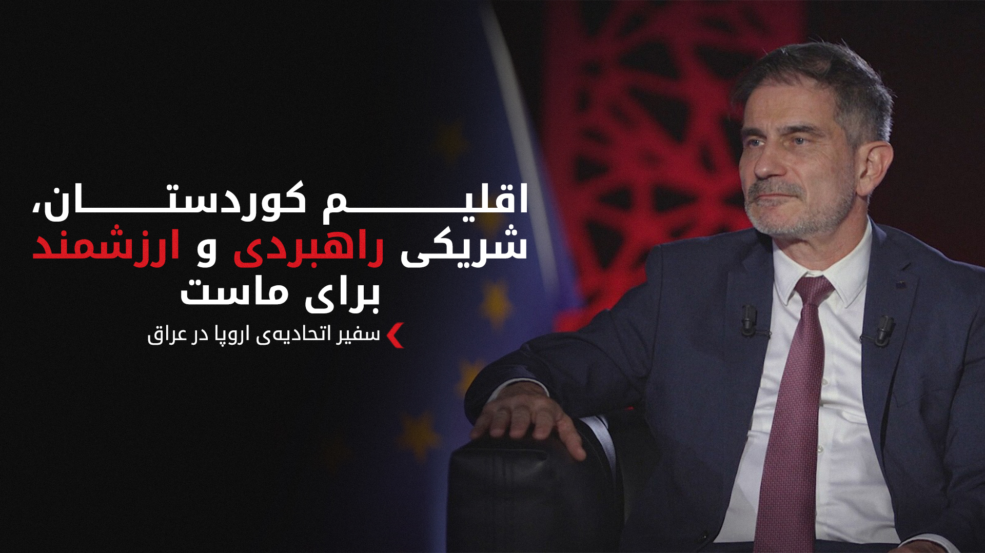 KRG PM Hawler