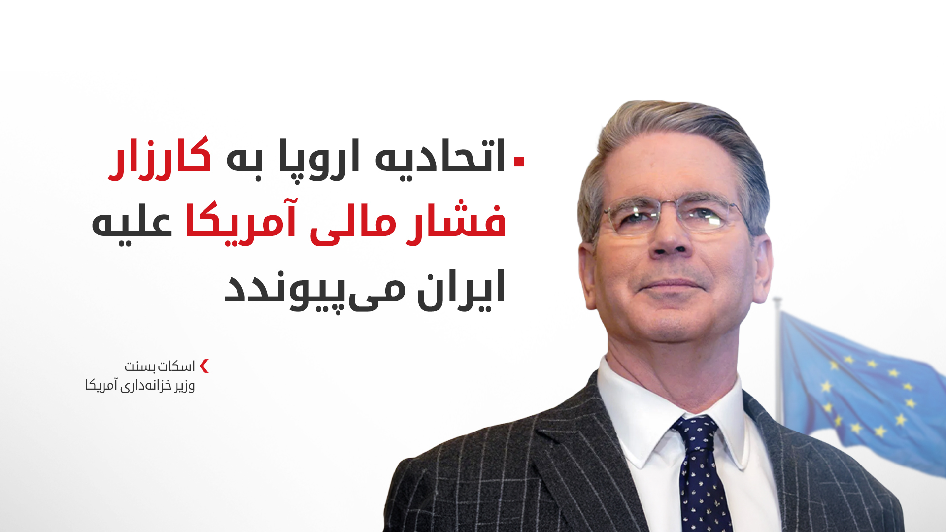 KRG PM Hawler