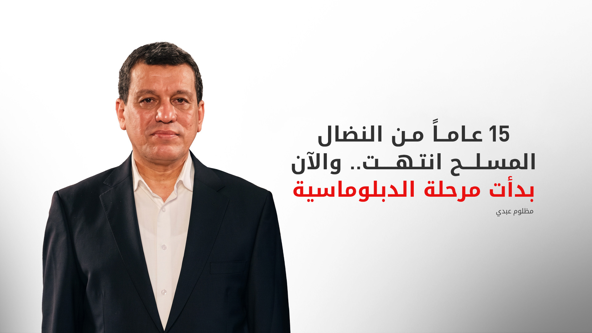 KRG PM Hawler