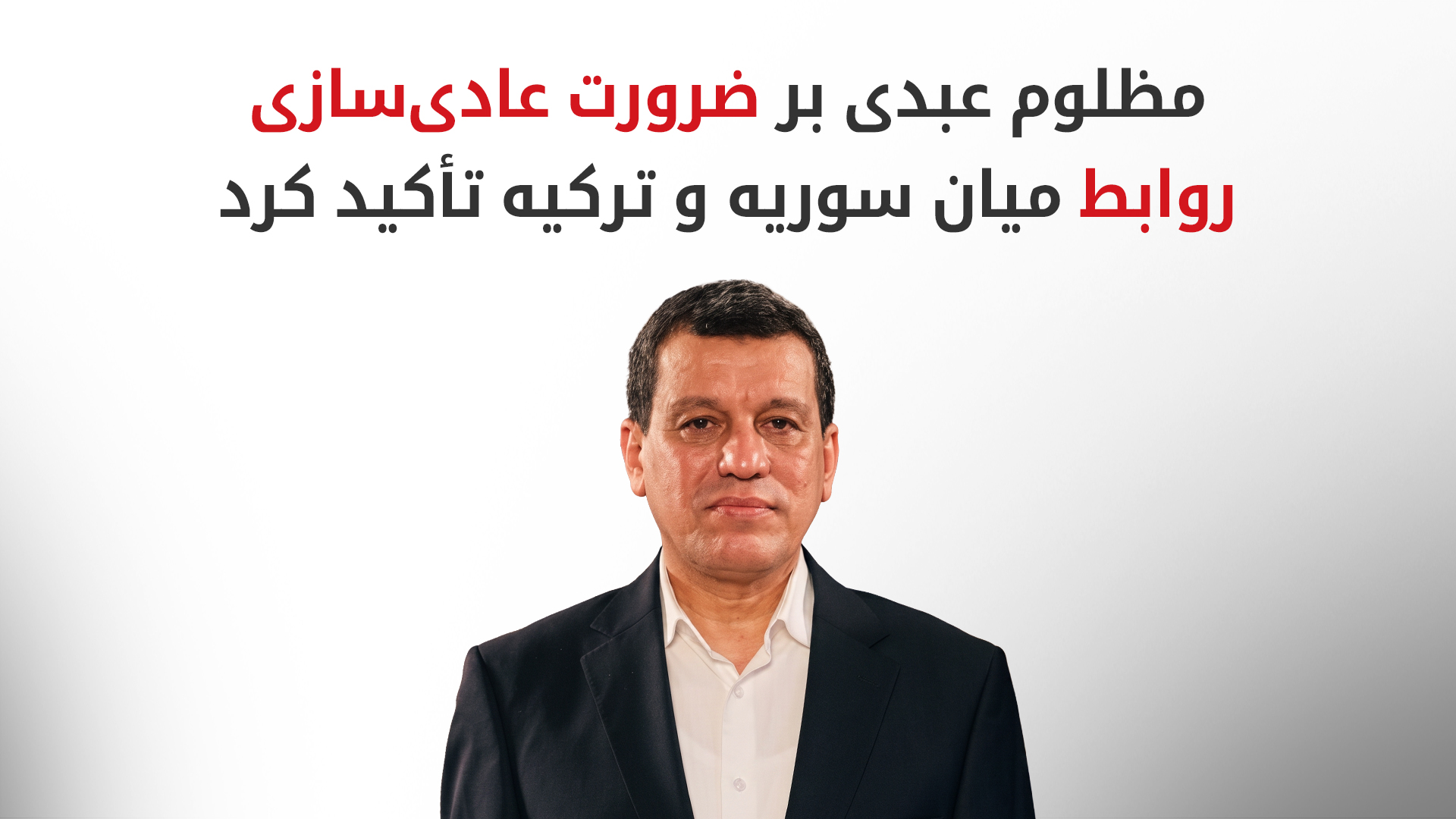 KRG PM Hawler