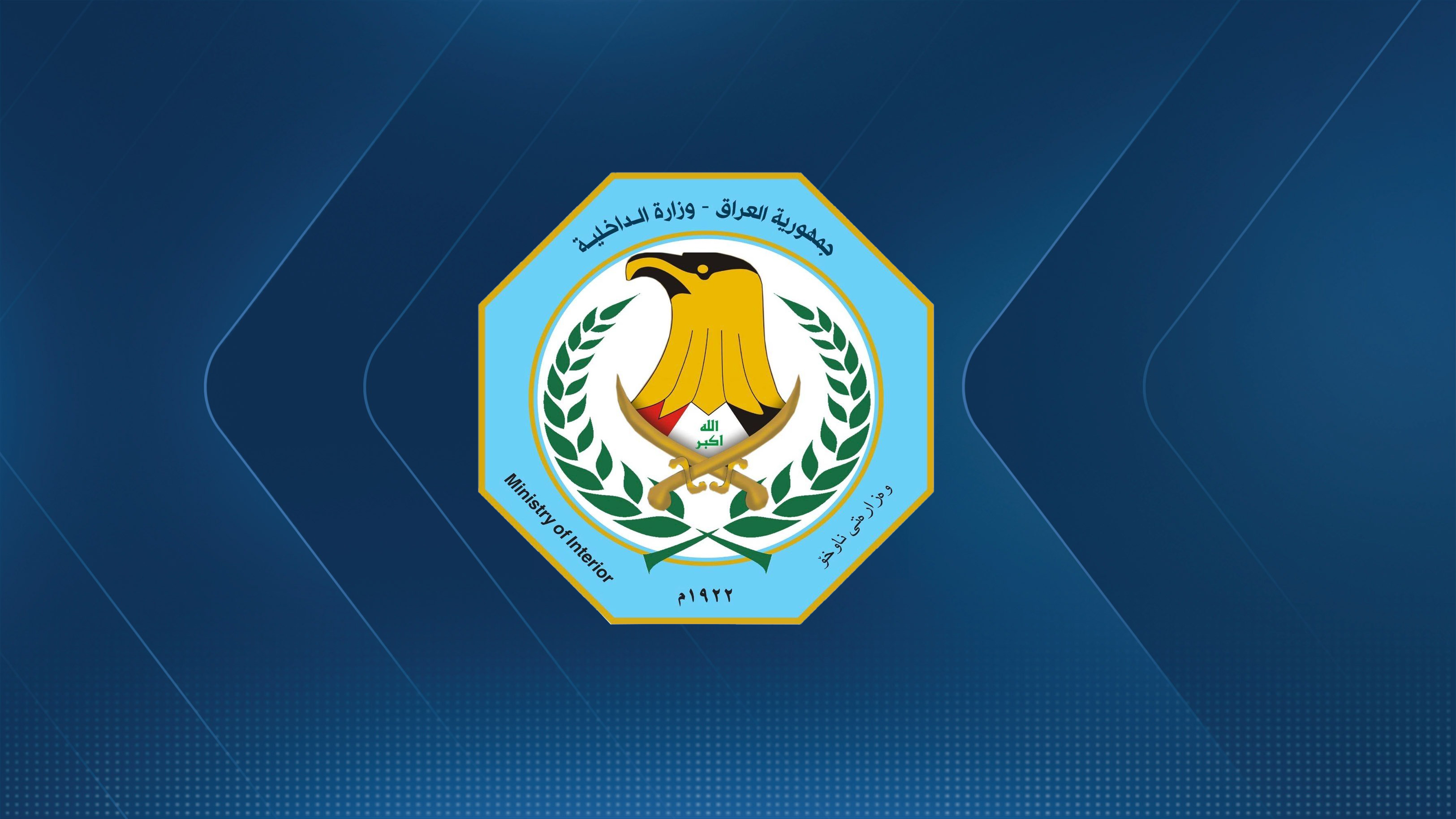 KRG PM Hawler