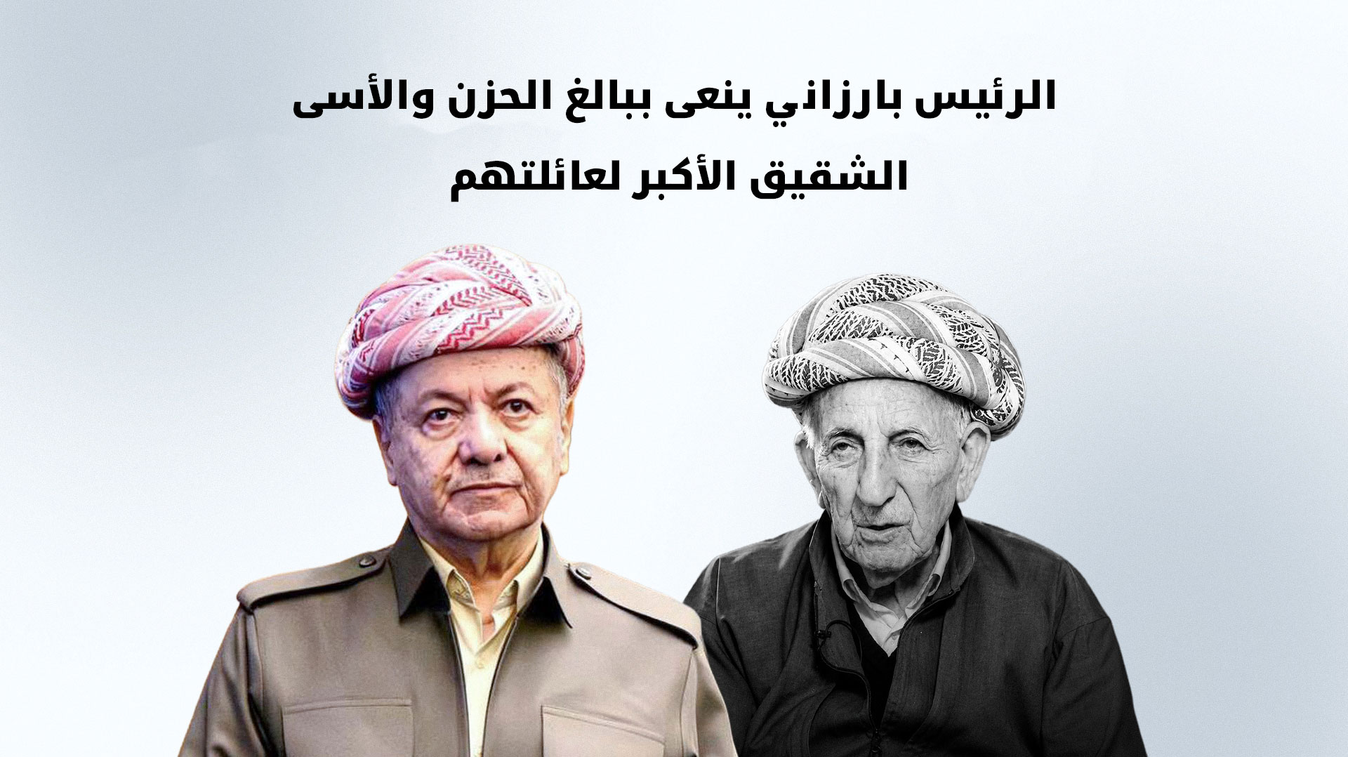 KRG PM Hawler