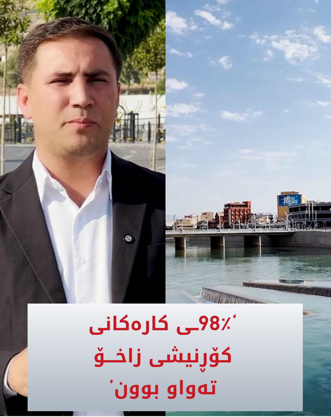 Kurdistan 24 - Instagram Social Post Banner