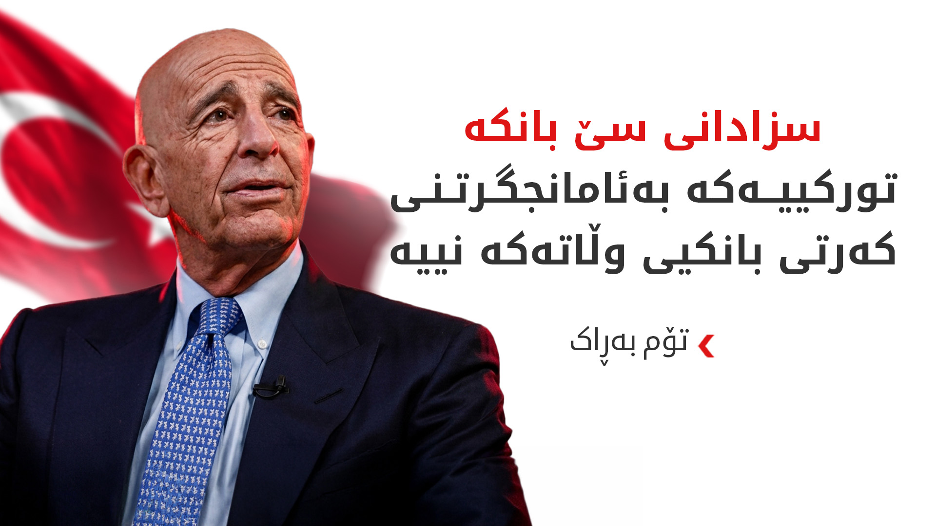 KRG PM Hawler