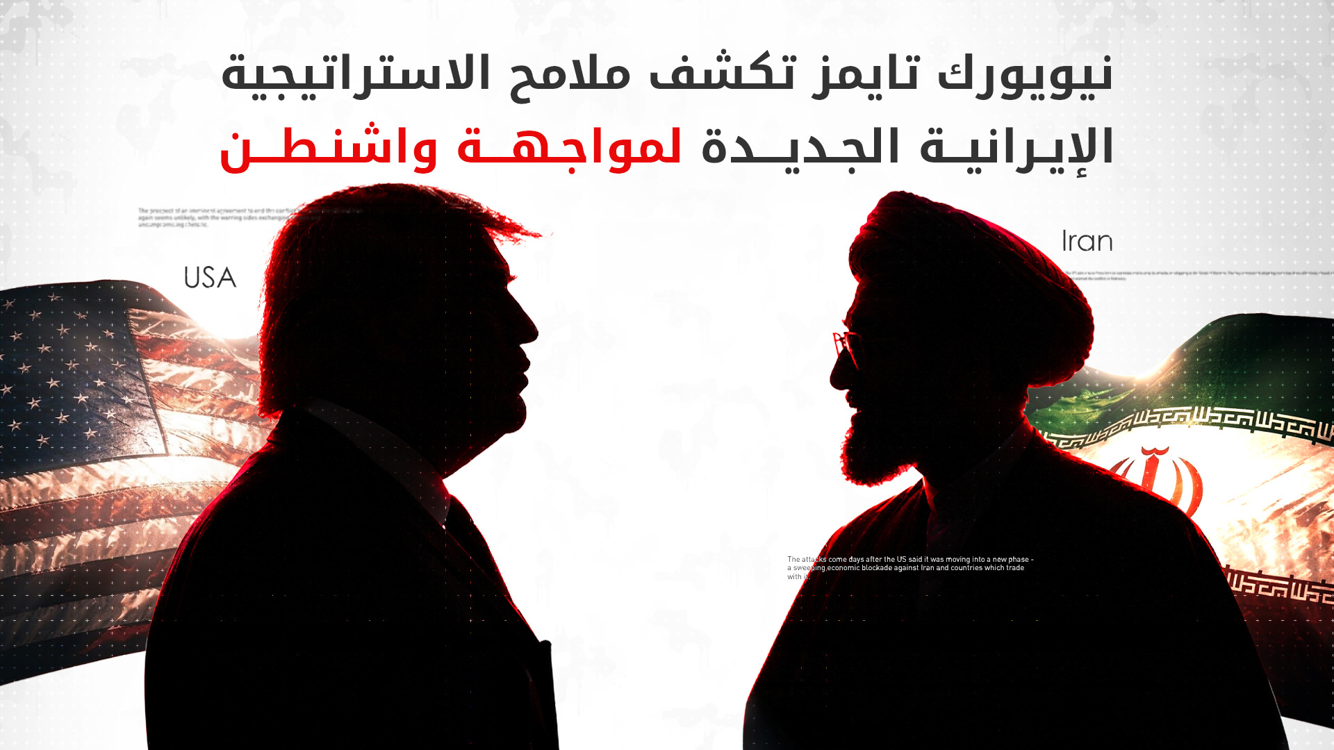 KRG PM Hawler