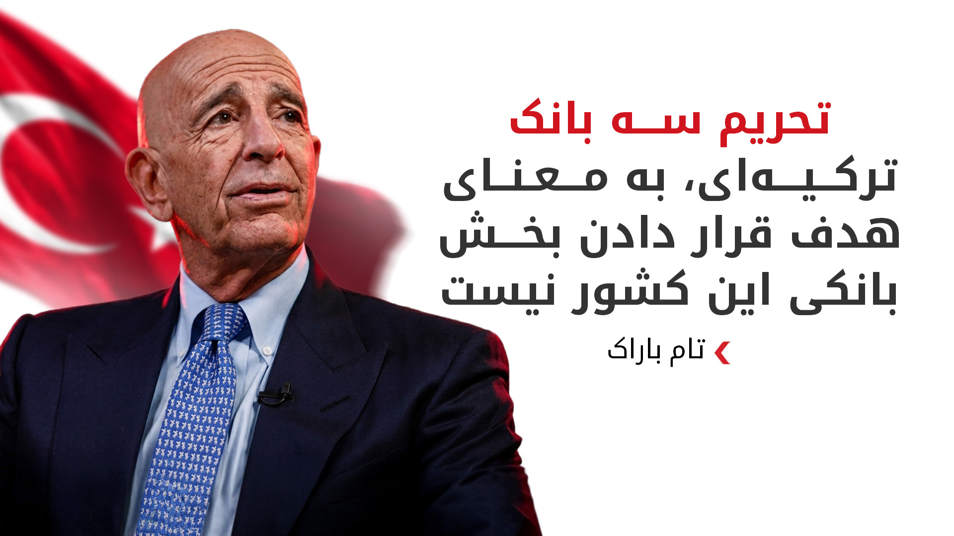 KRG PM Hawler