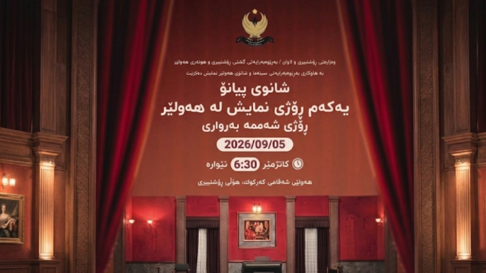 KRG PM Hawler