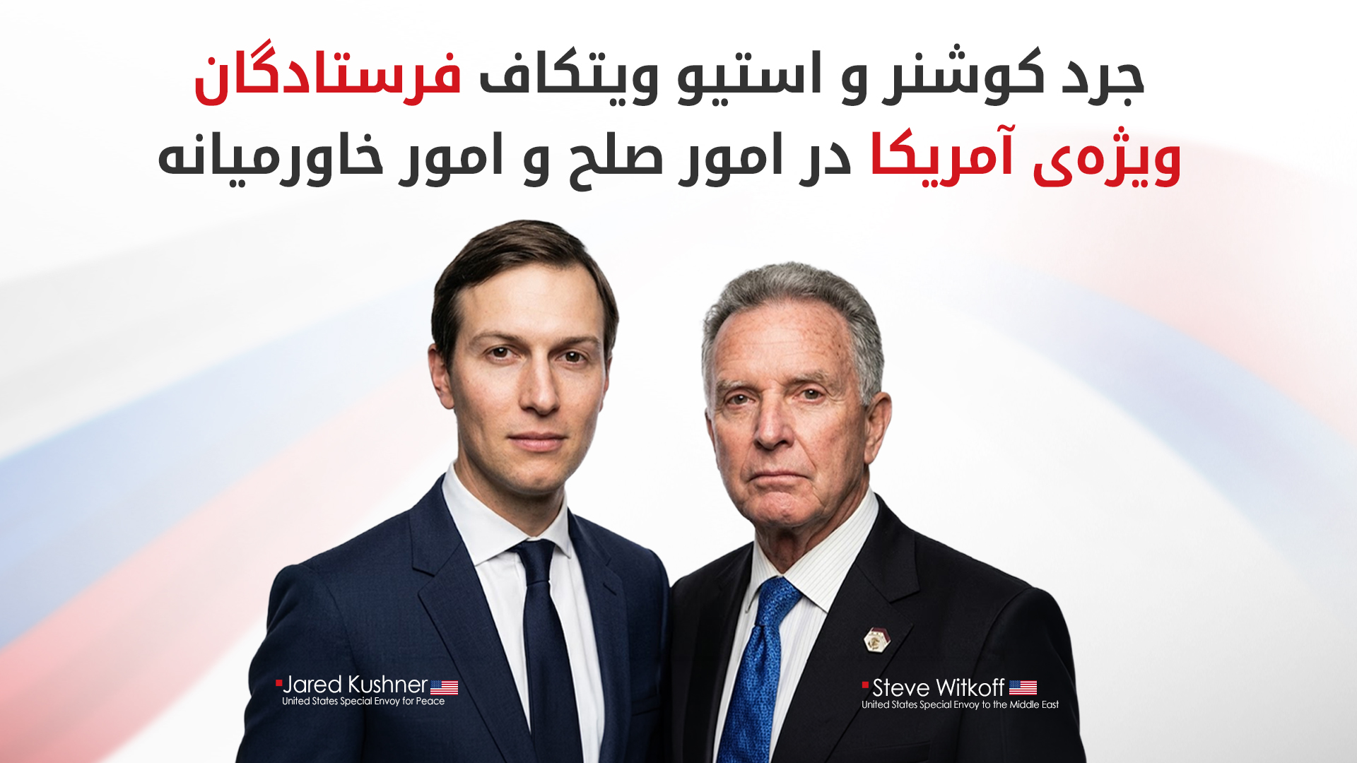 KRG PM Hawler