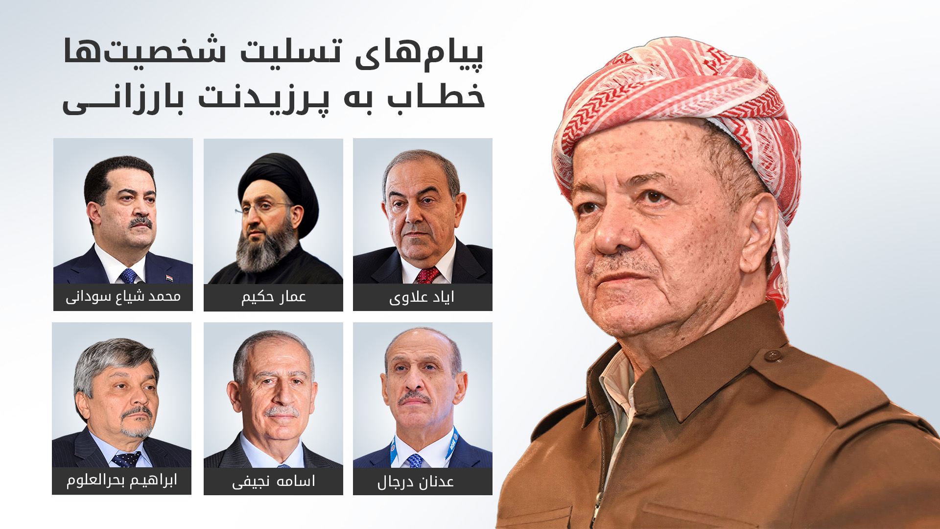 KRG PM Hawler