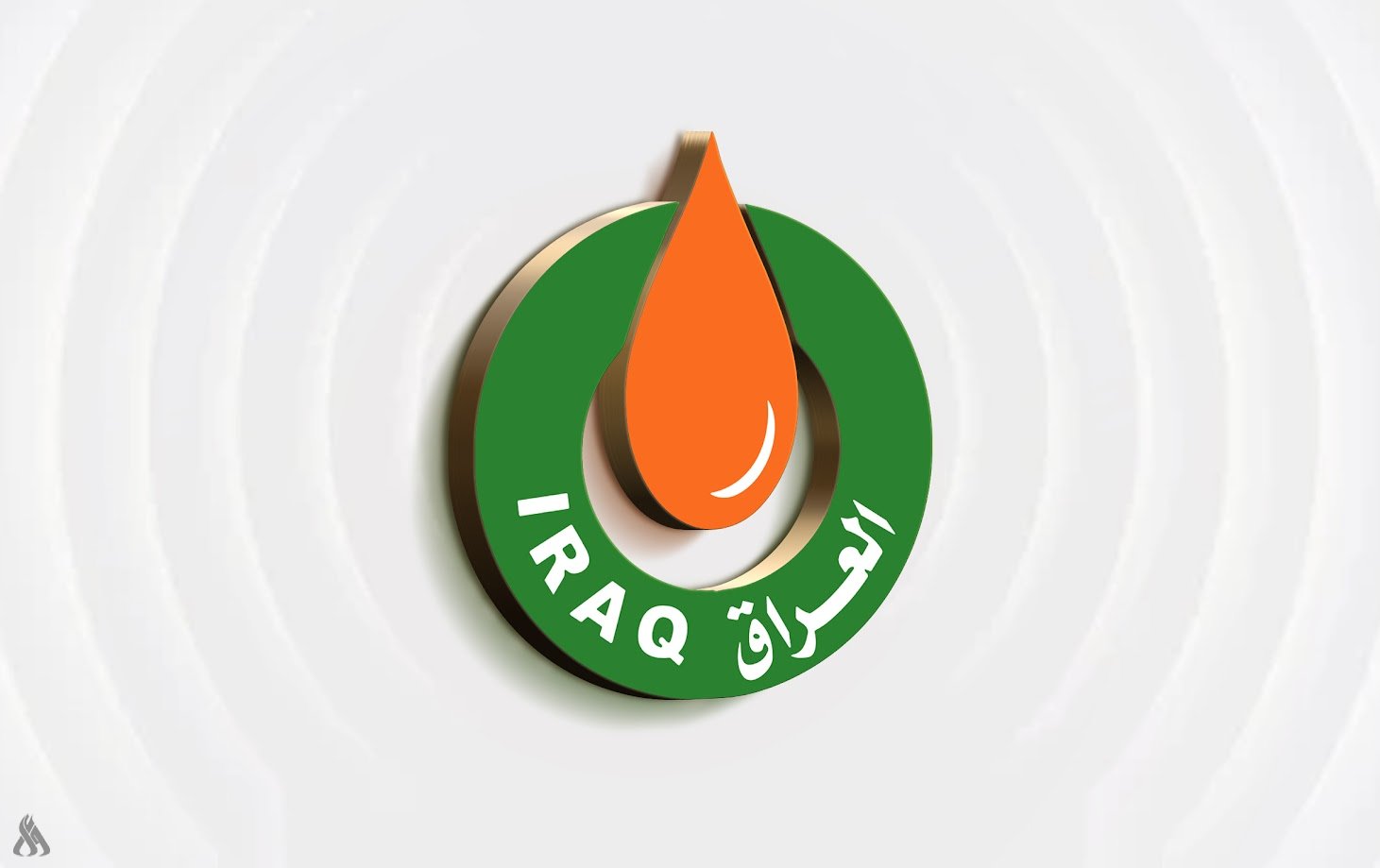 KRG PM Hawler