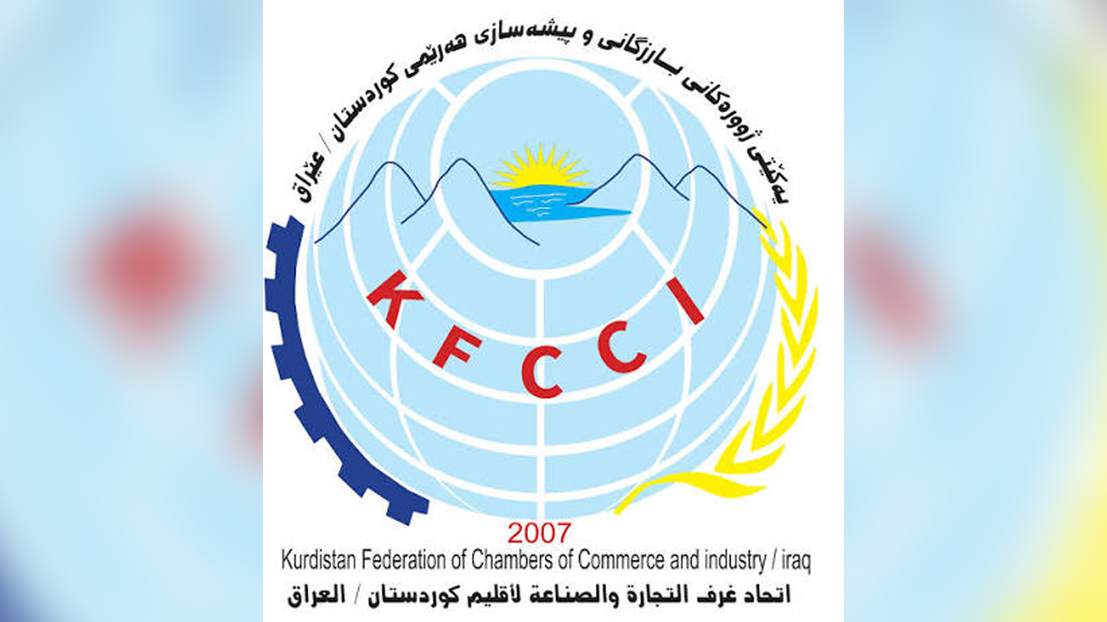 KRG PM Hawler