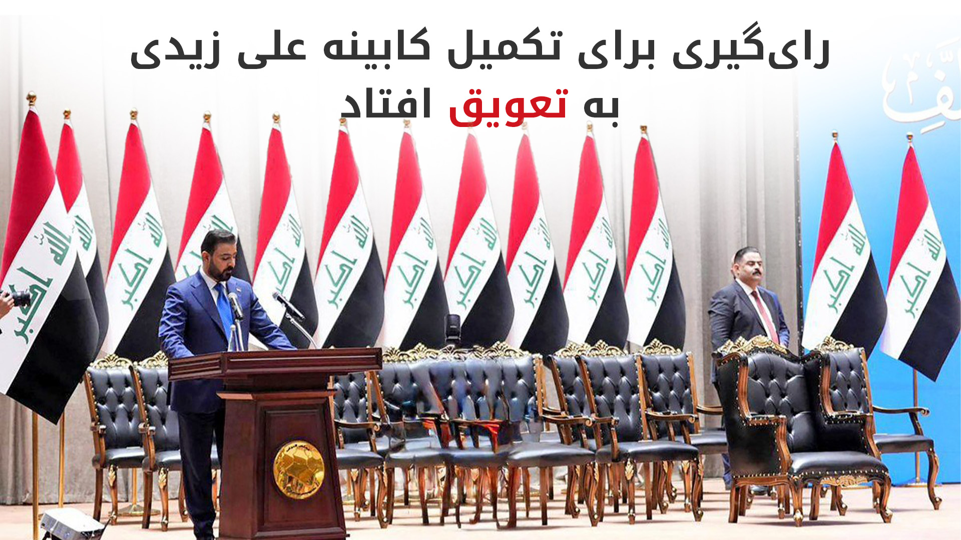 KRG PM Hawler
