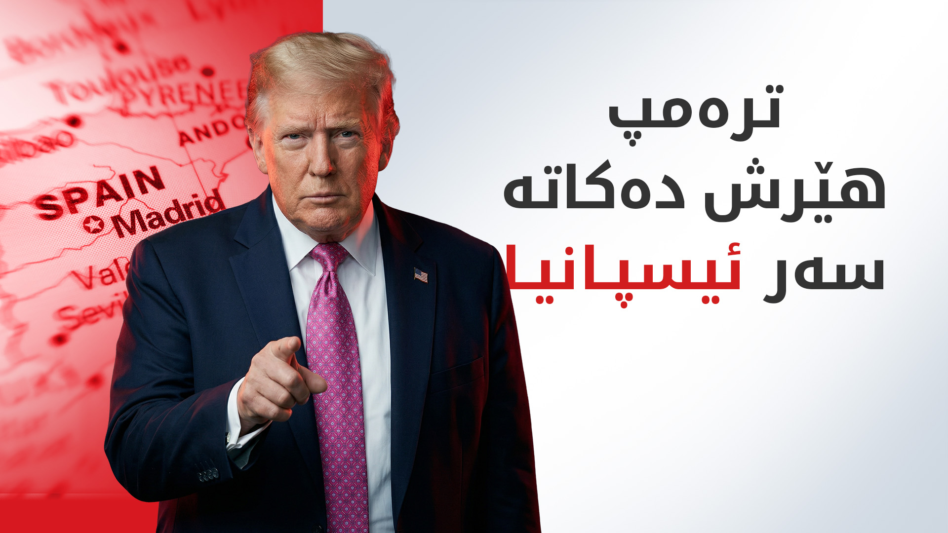 KRG PM Hawler