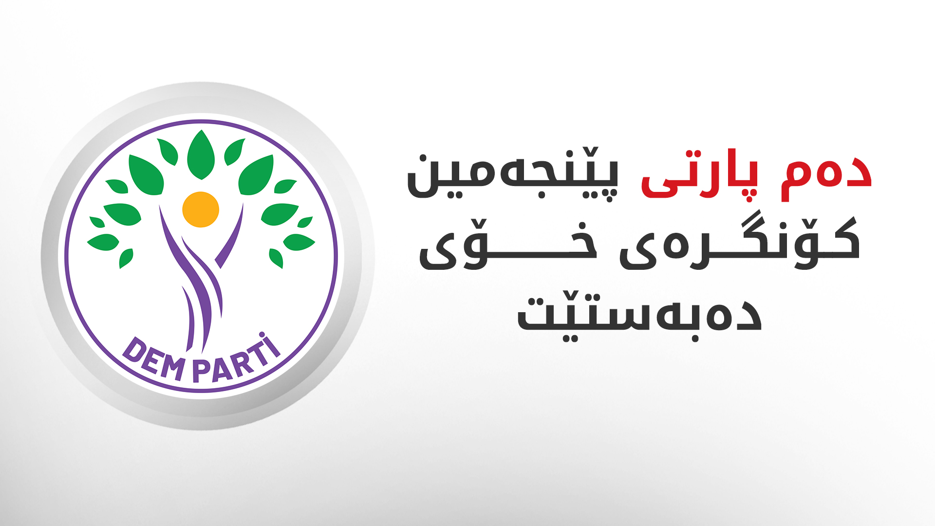 KRG PM Hawler