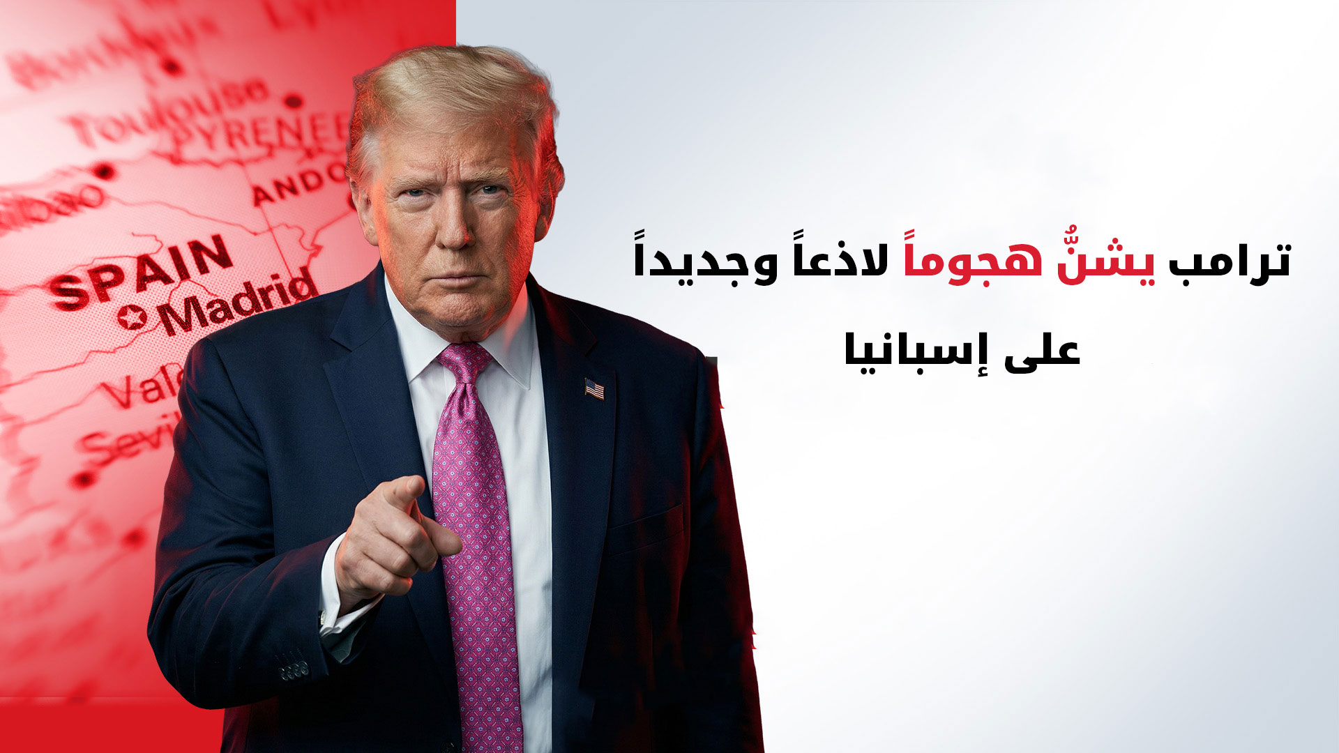 KRG PM Hawler