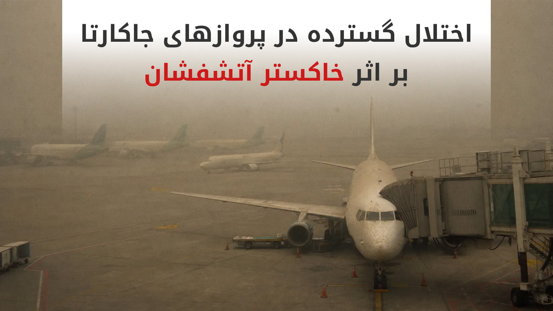 KRG PM Hawler
