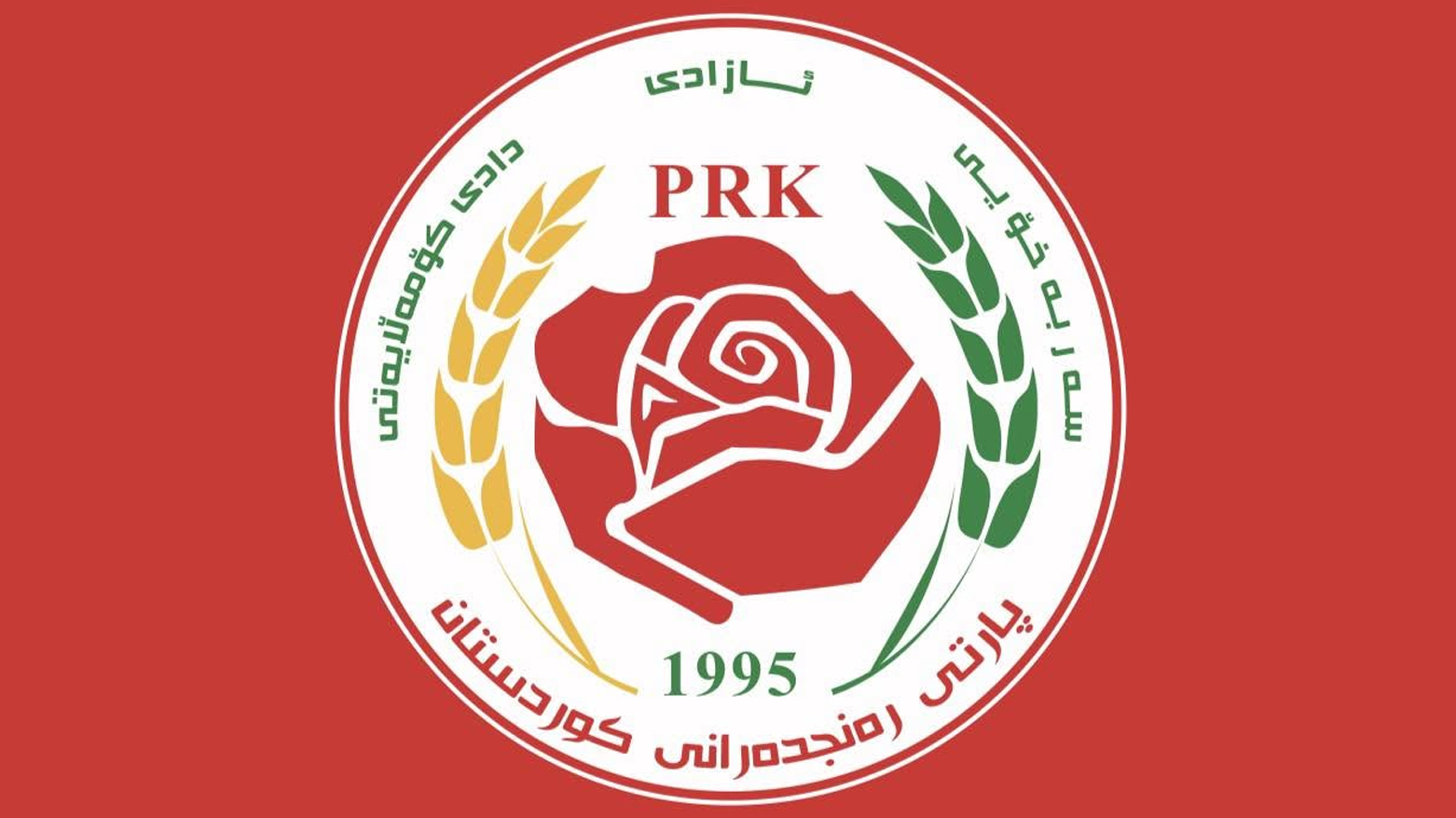 KRG PM Hawler