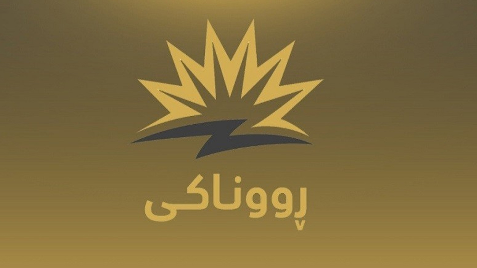 KRG PM Hawler