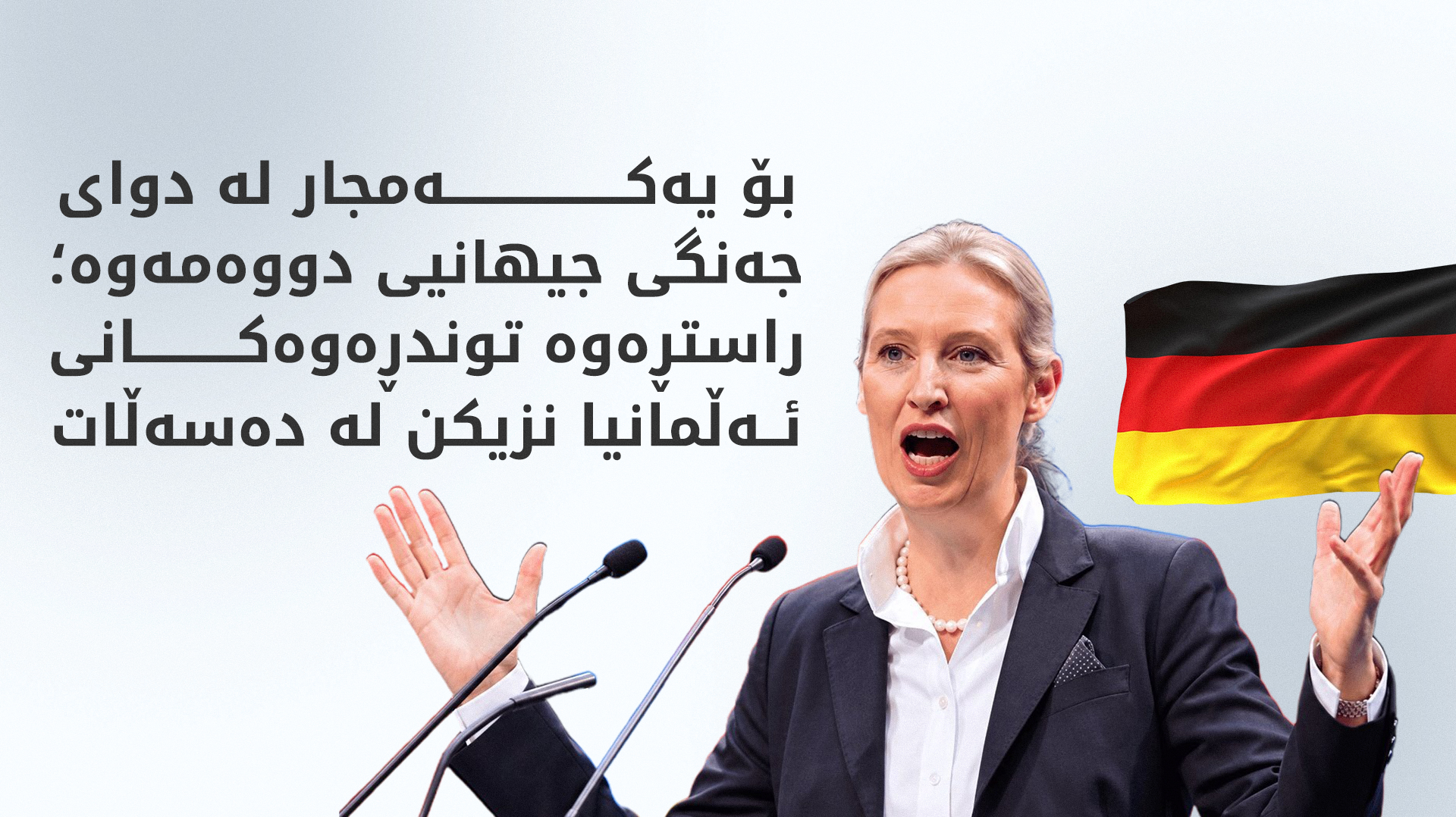 KRG PM Hawler