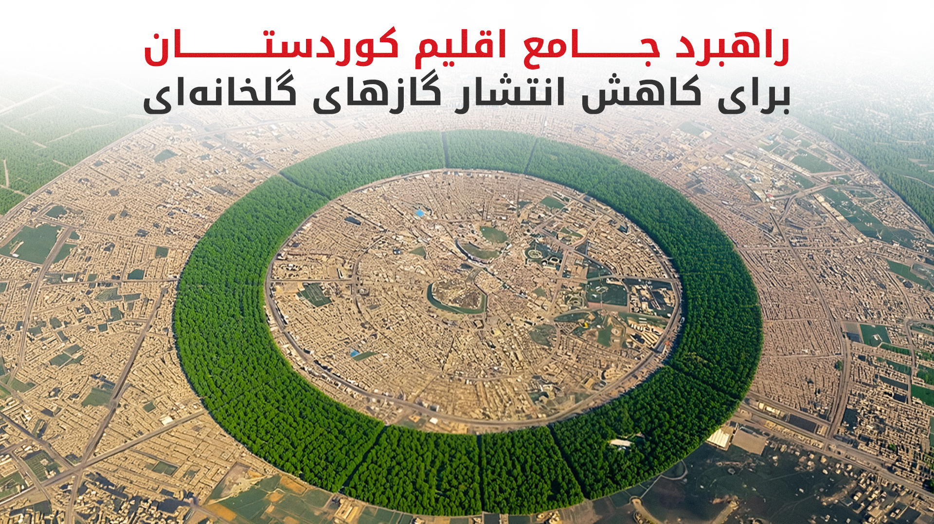KRG PM Hawler