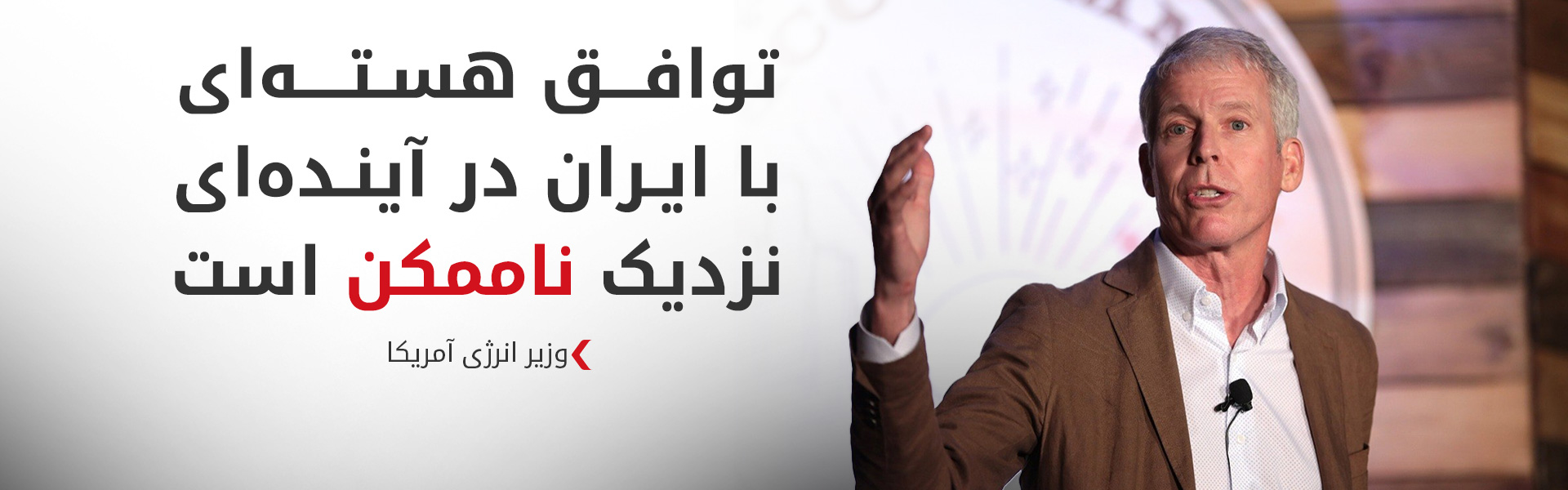 واشنگتن: گزینه نظامی علیه برنامه‌ هسته‌ای ایران باقی است