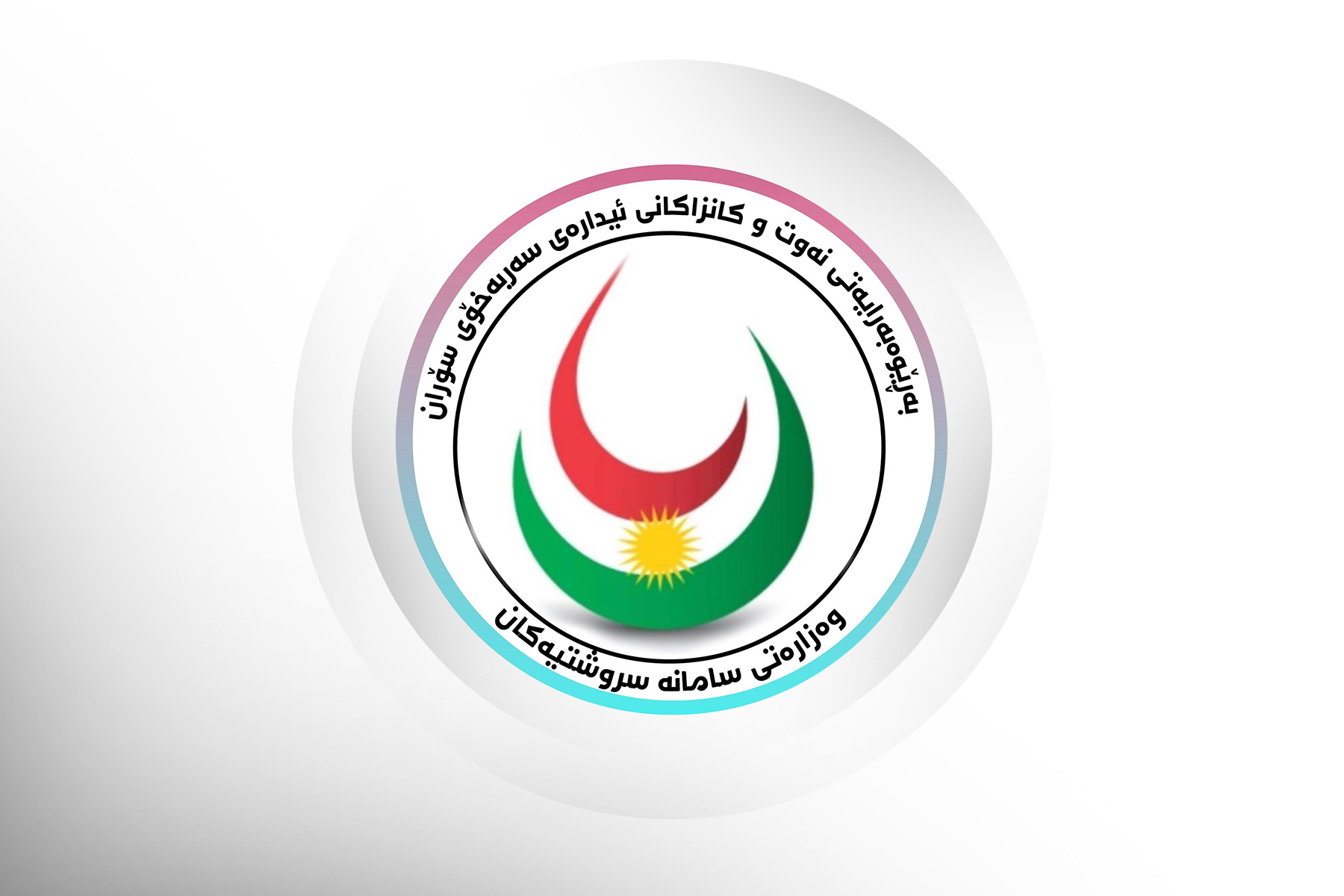 KRG PM Hawler