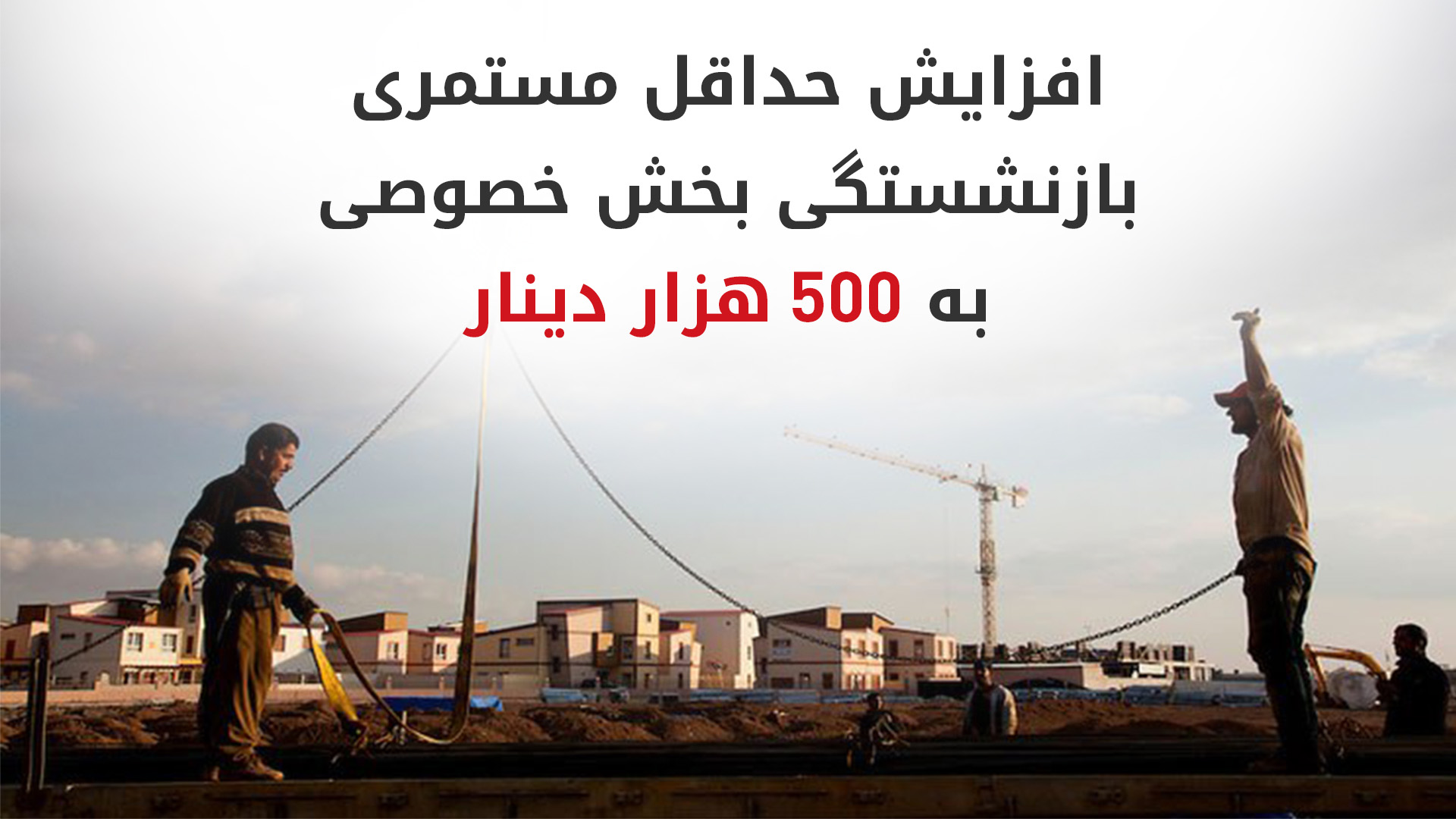 KRG PM Hawler