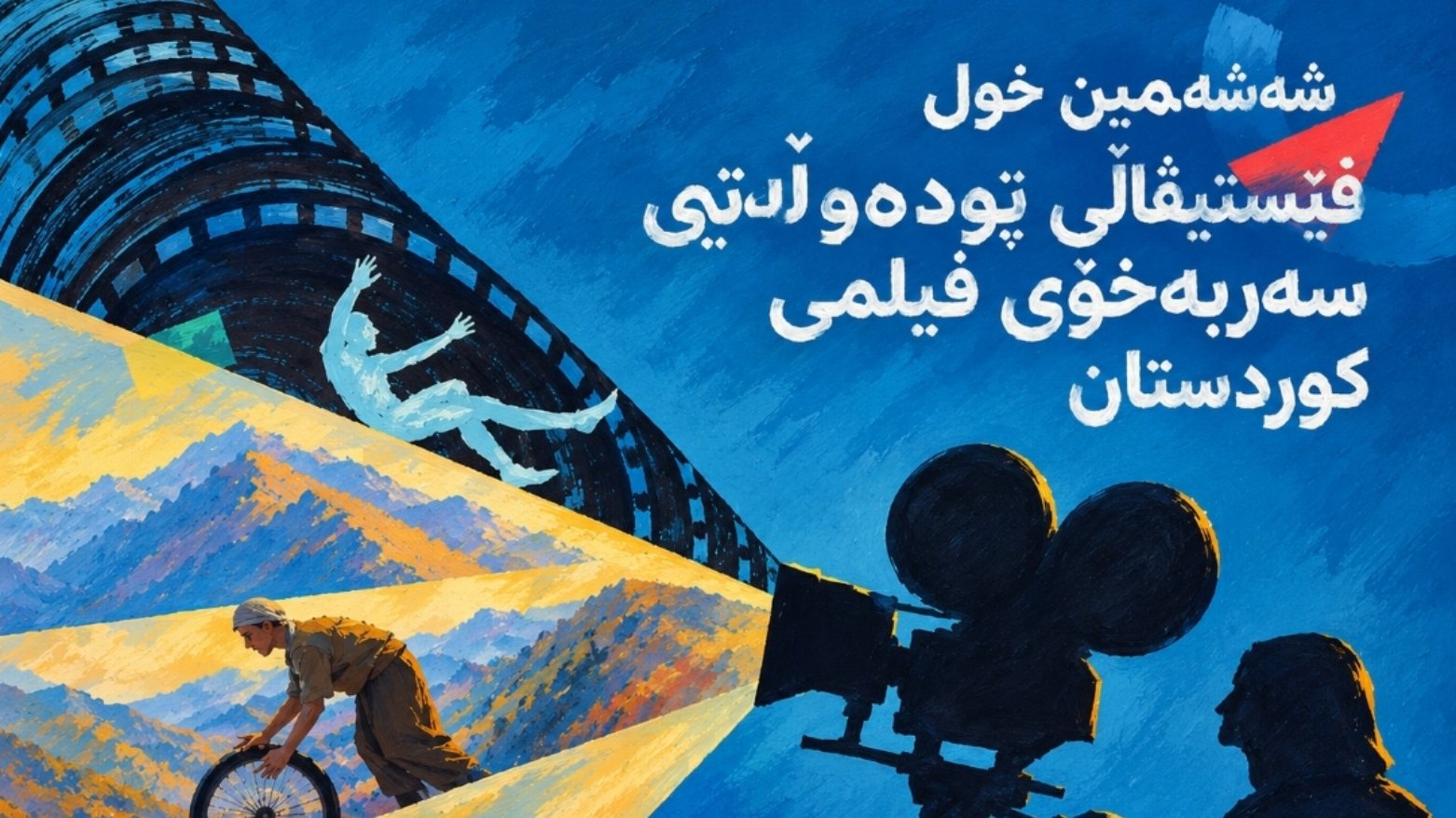 KRG PM Hawler