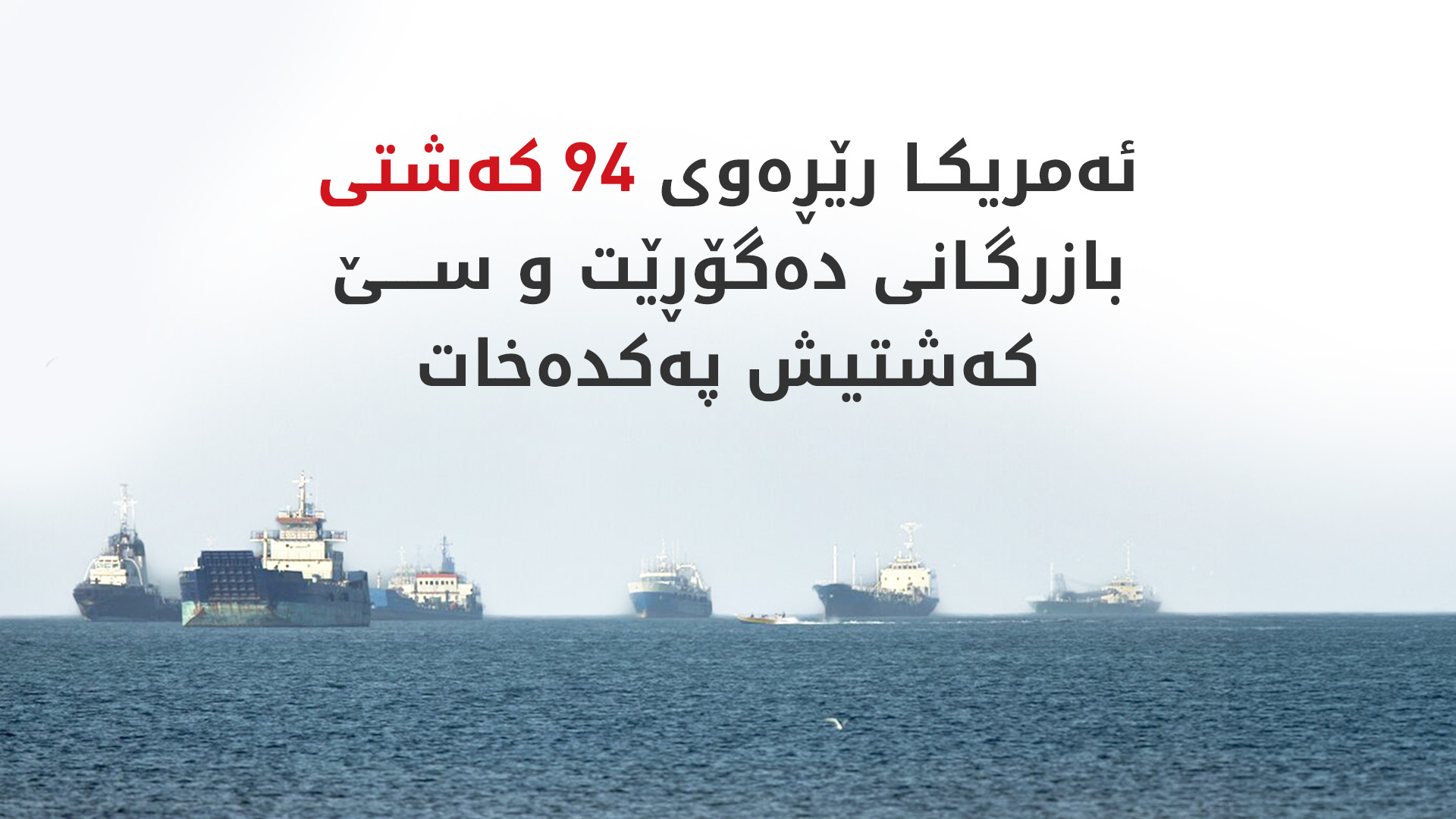 KRG PM Hawler