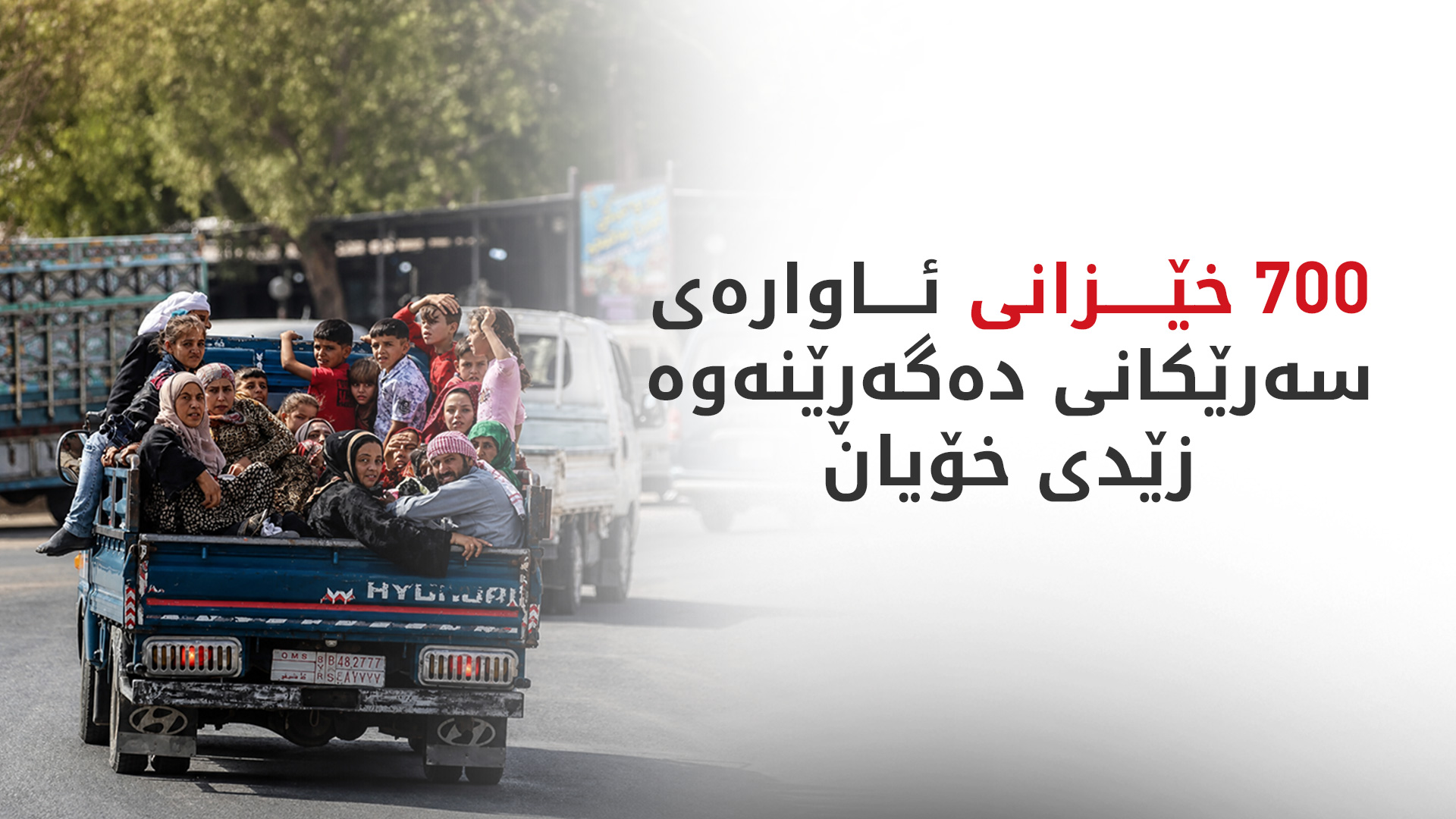 KRG PM Hawler