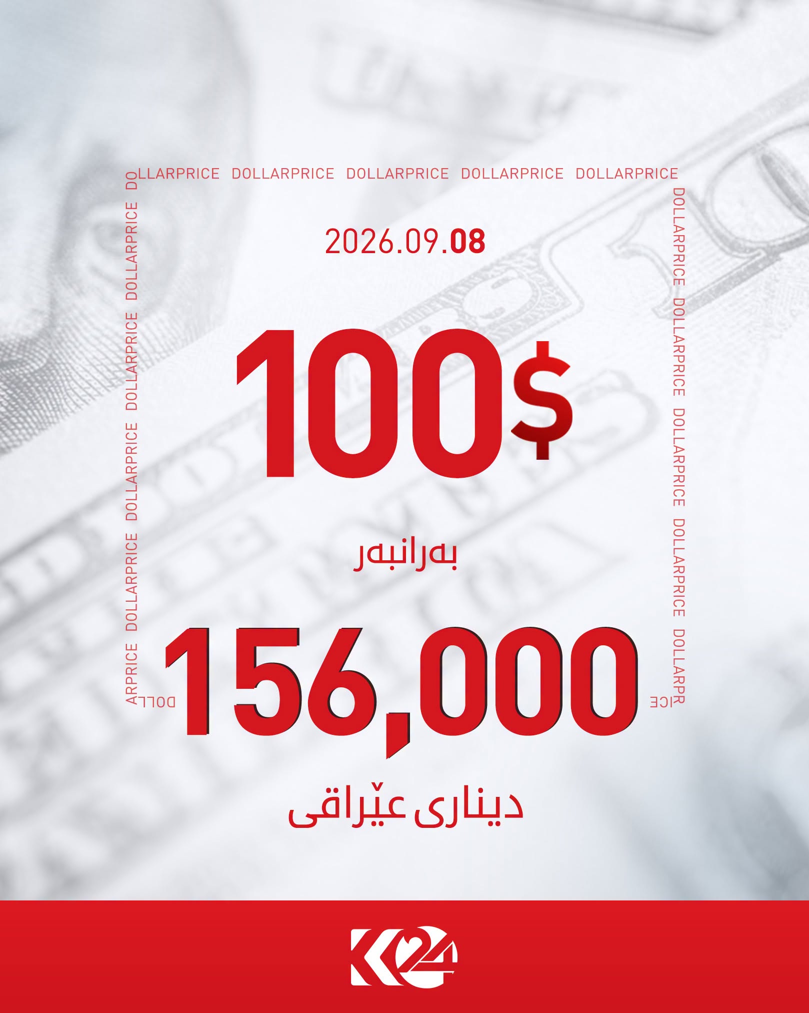 Kurdistan 24 - Facebook Social Post Banner