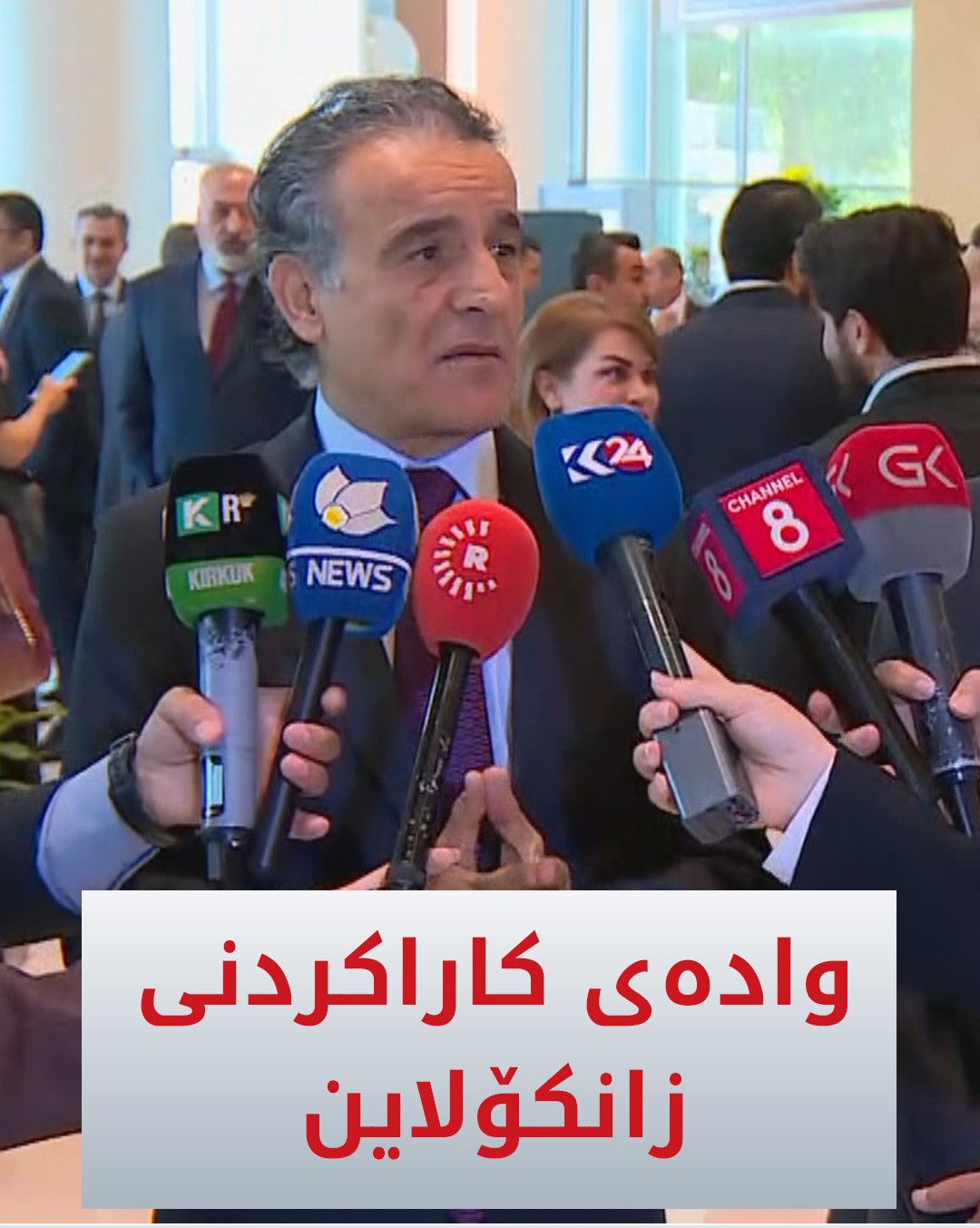 Kurdistan 24 - Instagram Social Post Banner