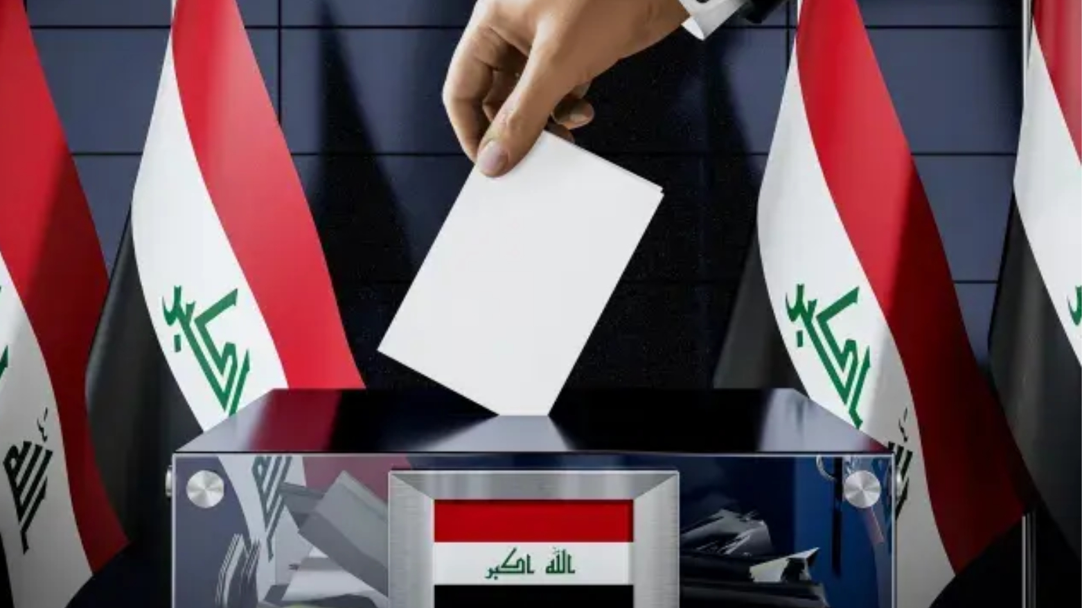 طريق الإصلاح... تحولات جذرية في إدارة العملية الانتخابية
