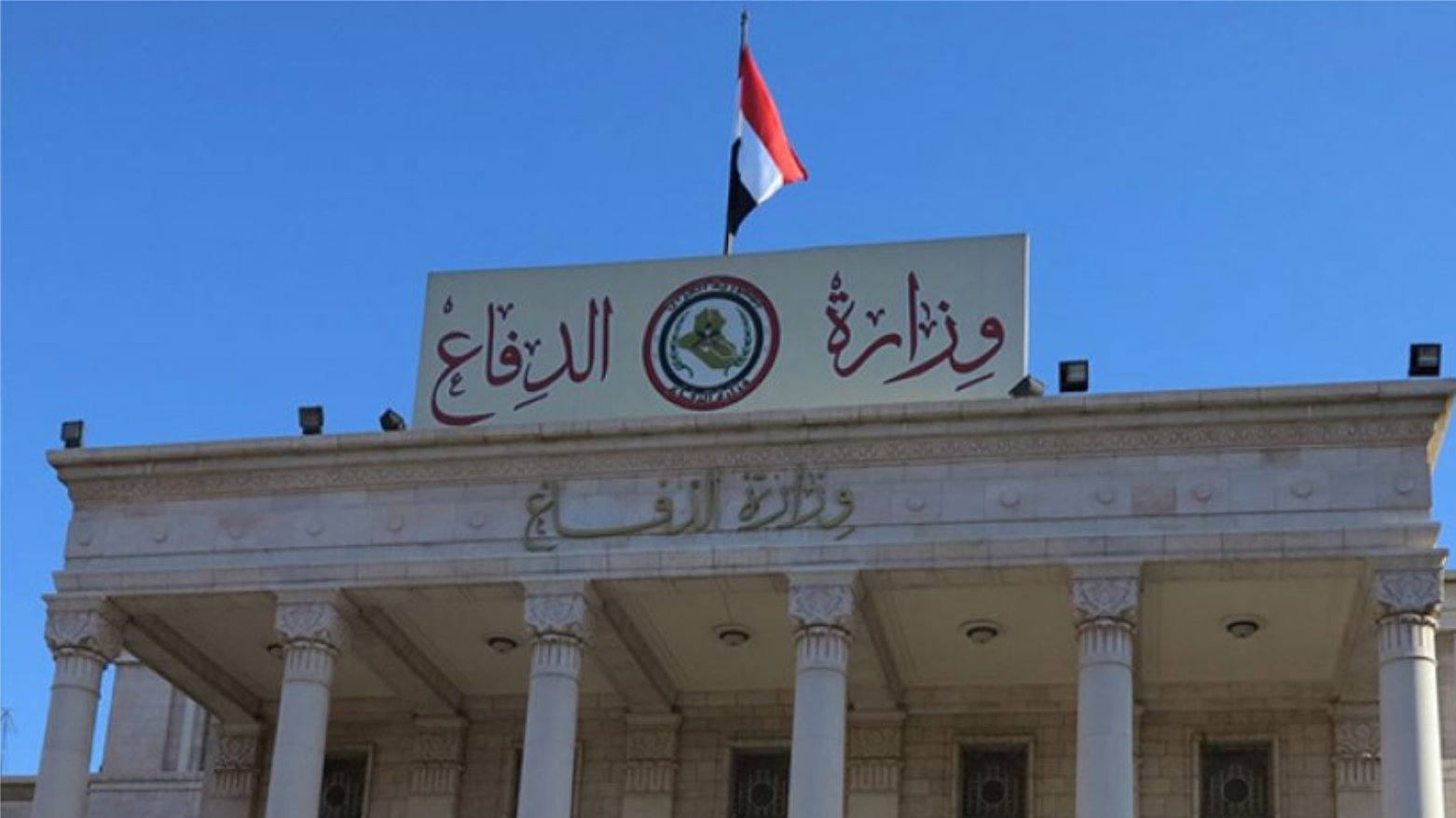KRG PM Hawler