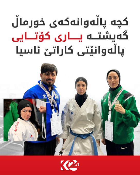Kurdistan 24 - Twitter/X Social Post Banner