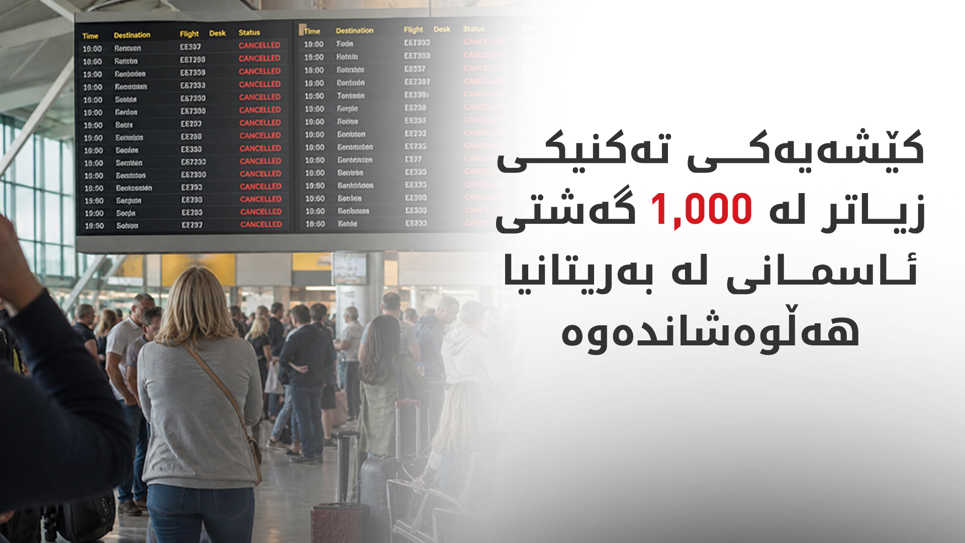 KRG PM Hawler