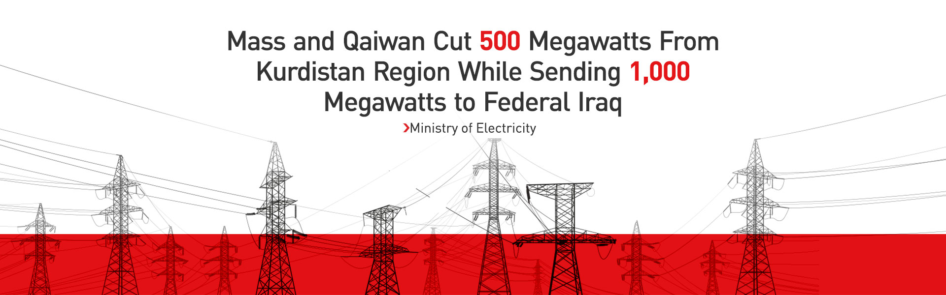 Mass and Qaiwan Cut 500 Megawatts From Kurdistan Region While Sending 1,000 Megawatts to Federal Iraq