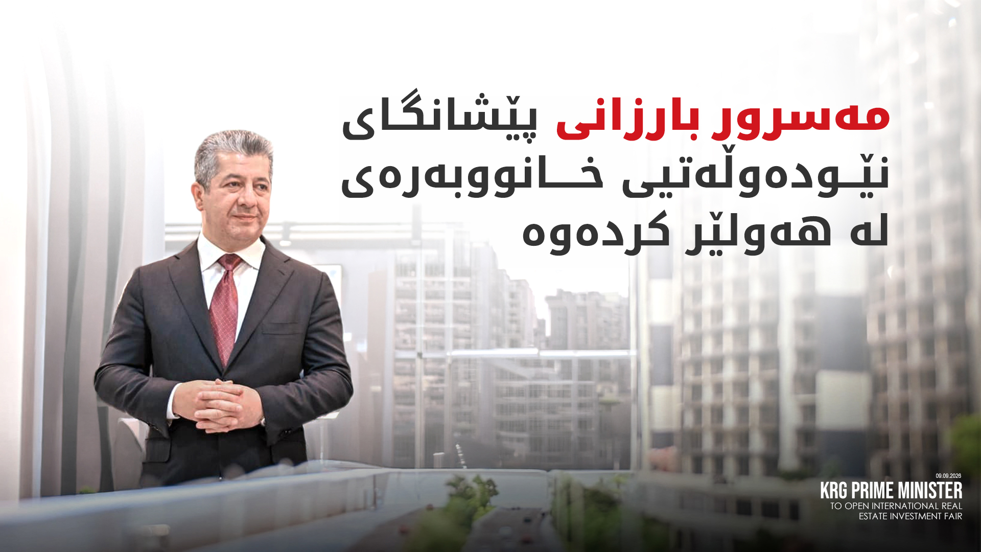KRG PM Hawler